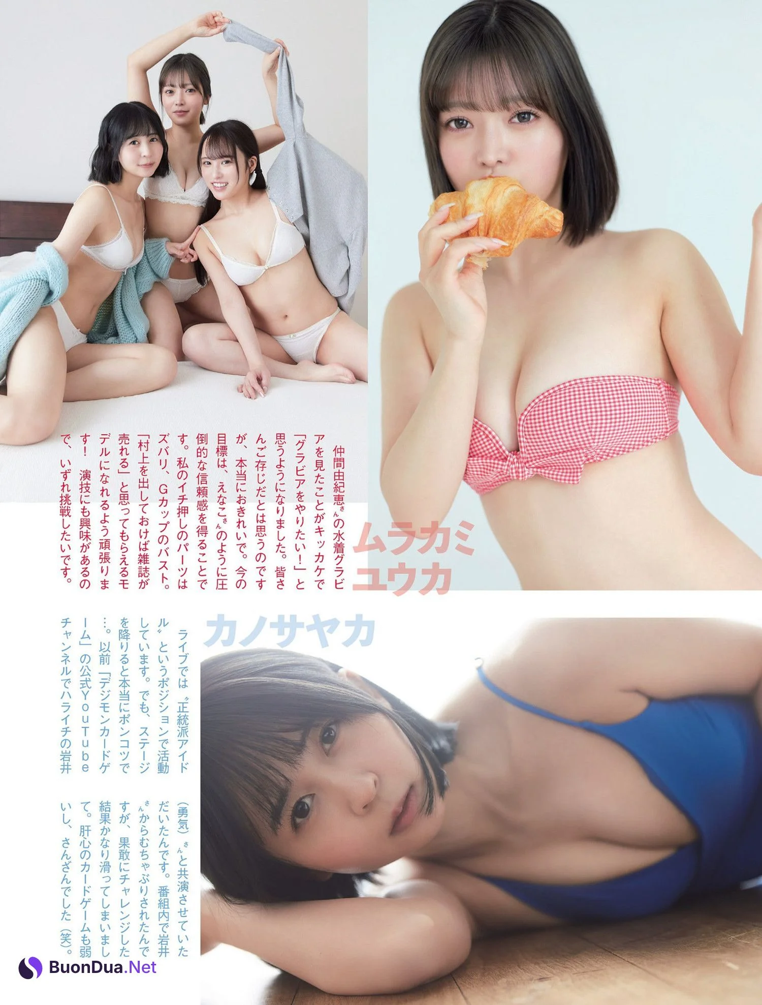ニーキューオメガ, FLASH 2024.03.05 (フラッシュ 2024年3月5日号) - Photo 5
