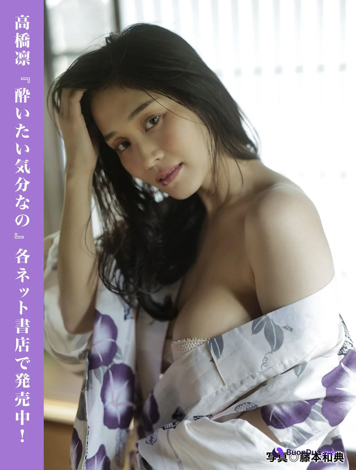 斎藤恭代・高橋凛, FLASH 2024.07.02 (フラッシュ 2024年7月2日号) - Photo 5