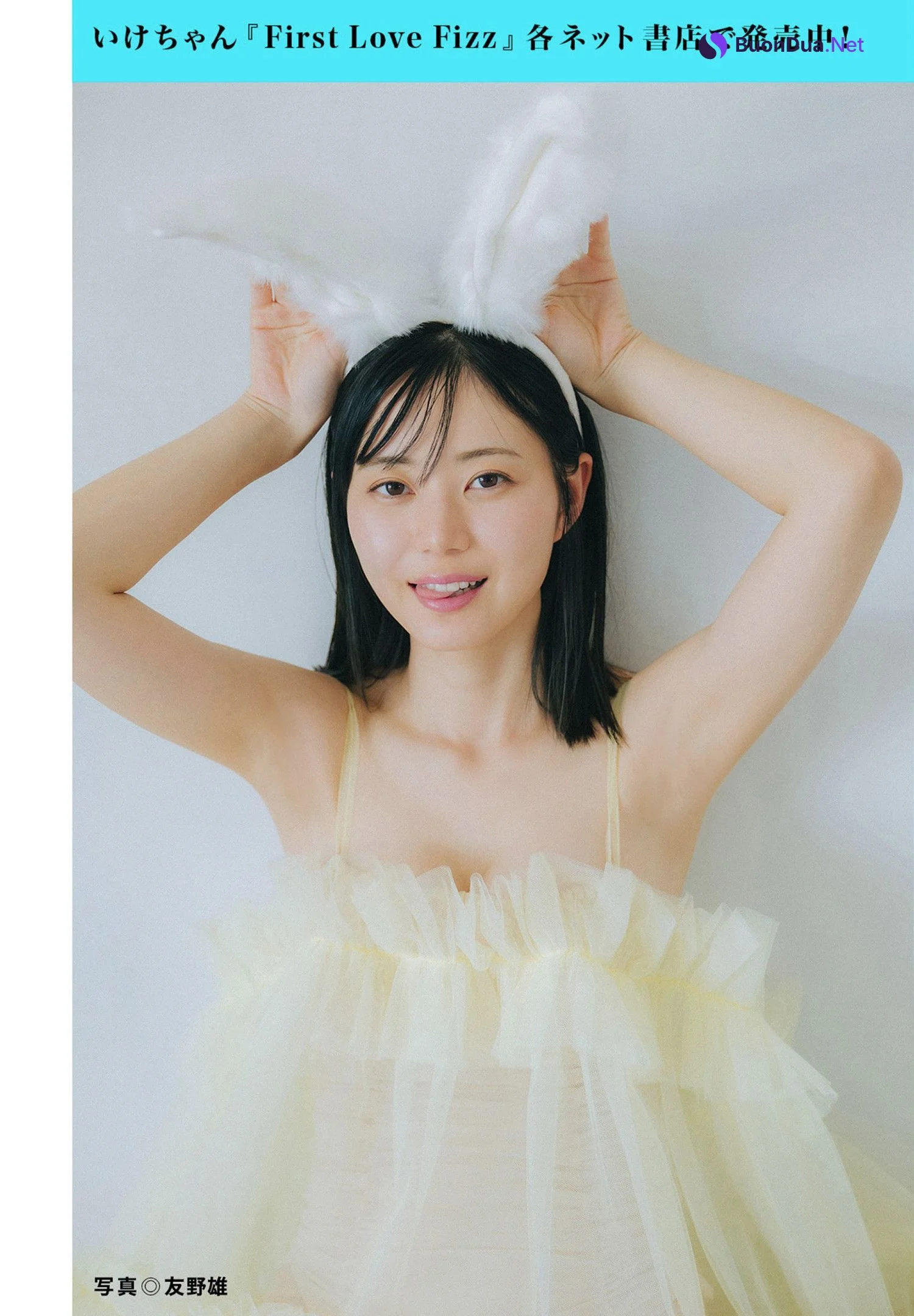 蓬莱舞・いけちゃん・豊田ルナ・くりえみ, FLASH 2024.08.20-27 (フラッシュ 2024年8月20-27日号) - Photo 3