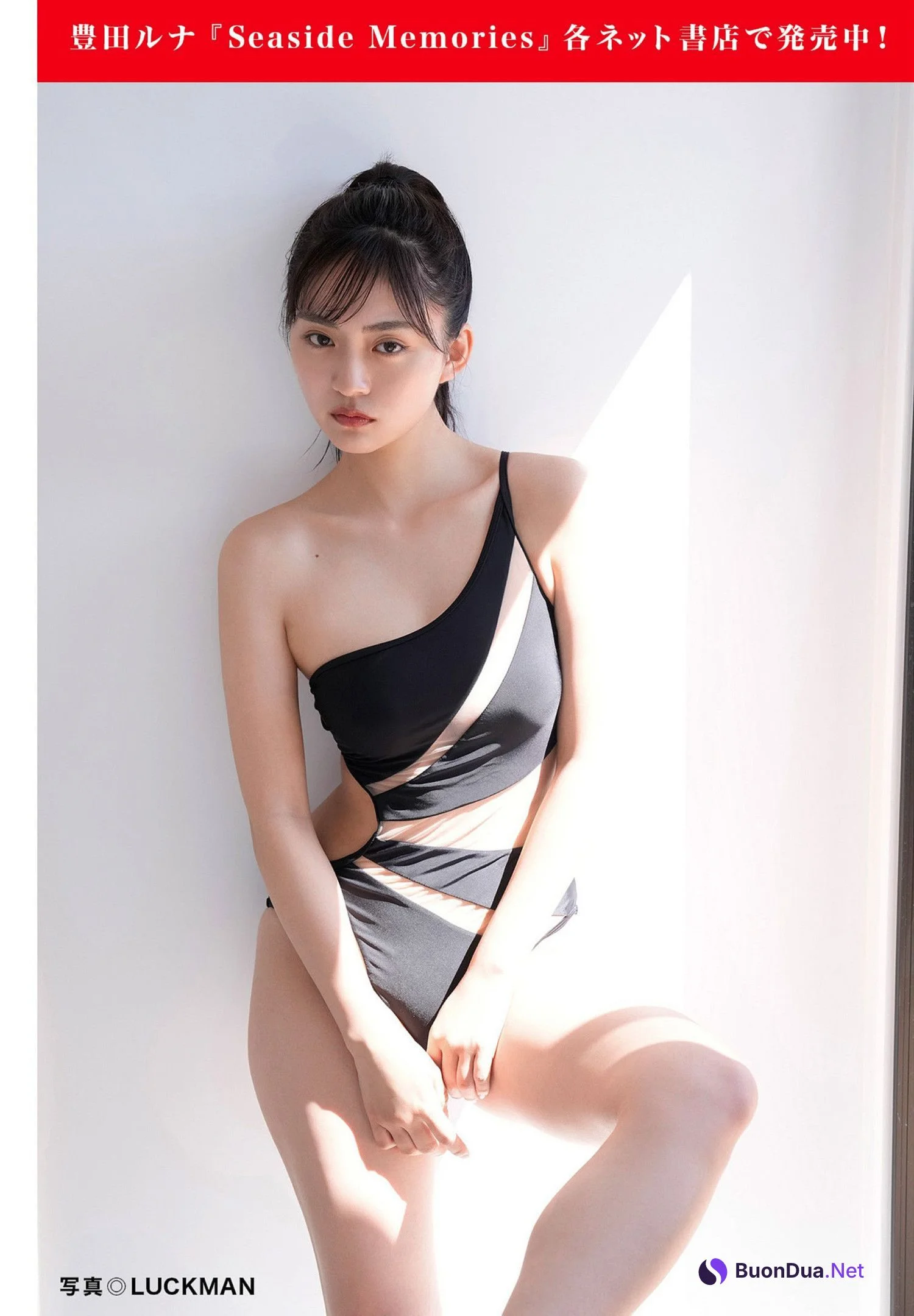 蓬莱舞・いけちゃん・豊田ルナ・くりえみ, FLASH 2024.08.20-27 (フラッシュ 2024年8月20-27日号) - Photo 5