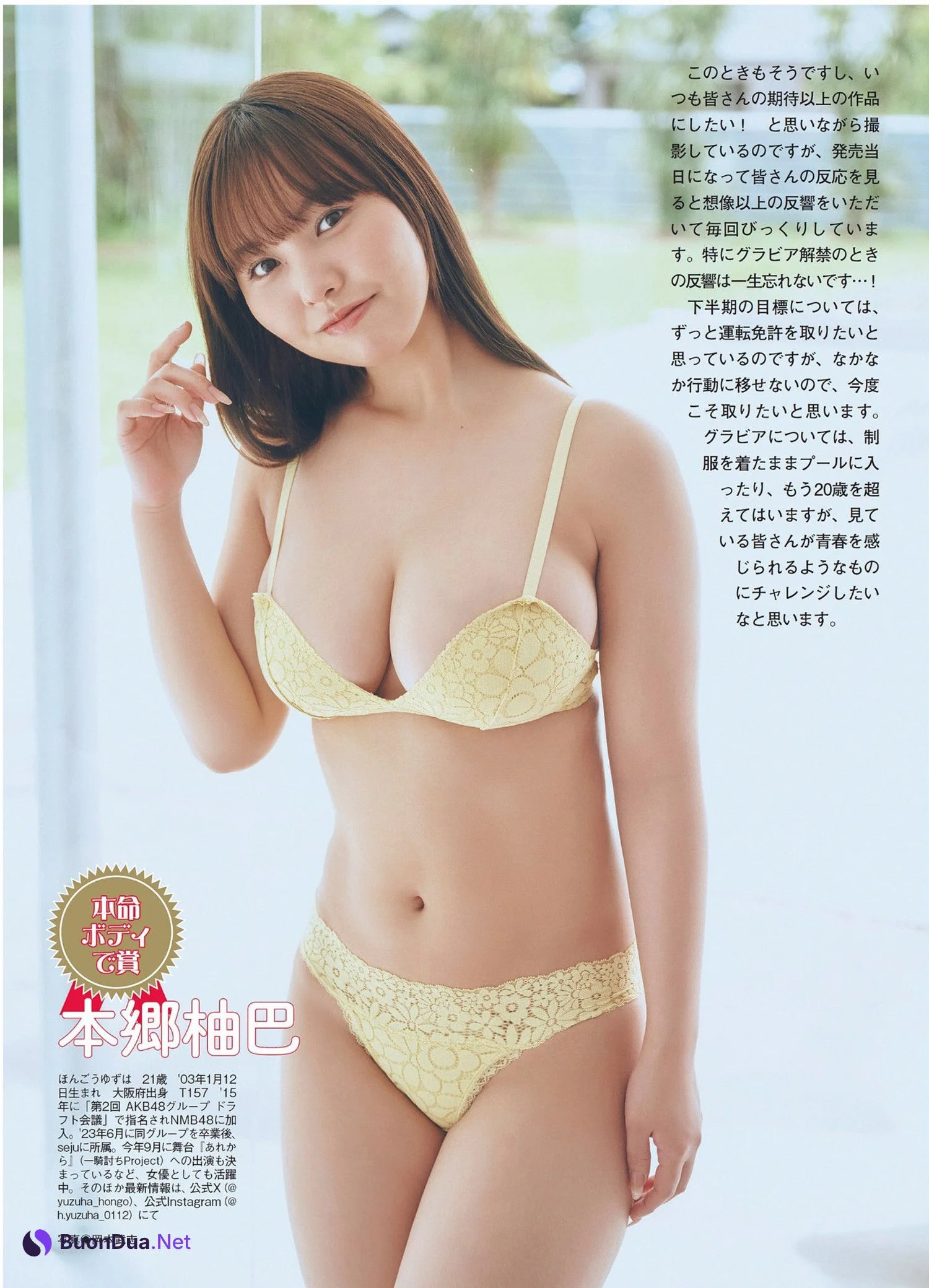 上半期グラビアベスト, FLASH 2024.08.20-27 (フラッシュ 2024年8月20-27日号) - Photo 2