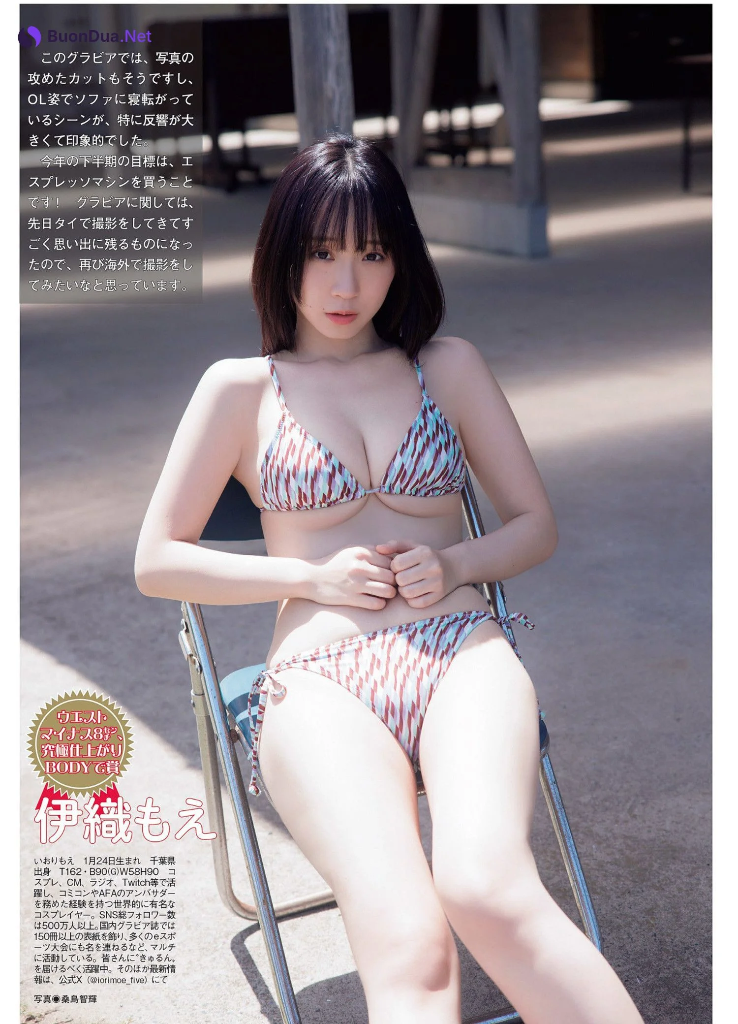 上半期グラビアベスト, FLASH 2024.08.20-27 (フラッシュ 2024年8月20-27日号) - Photo 8