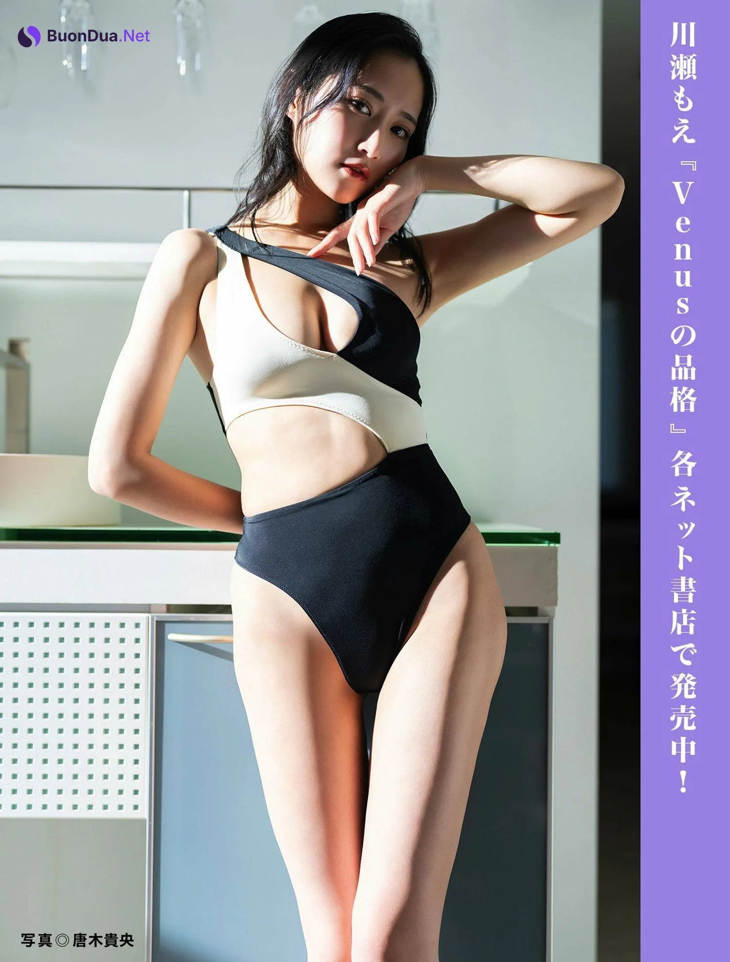 川瀬もえ・麻倉瑞季・西野夢菜・花咲楓香, FLASH 2024.09.10 (フラッシュ 2024年9月10日号) - รูปภาพ 5