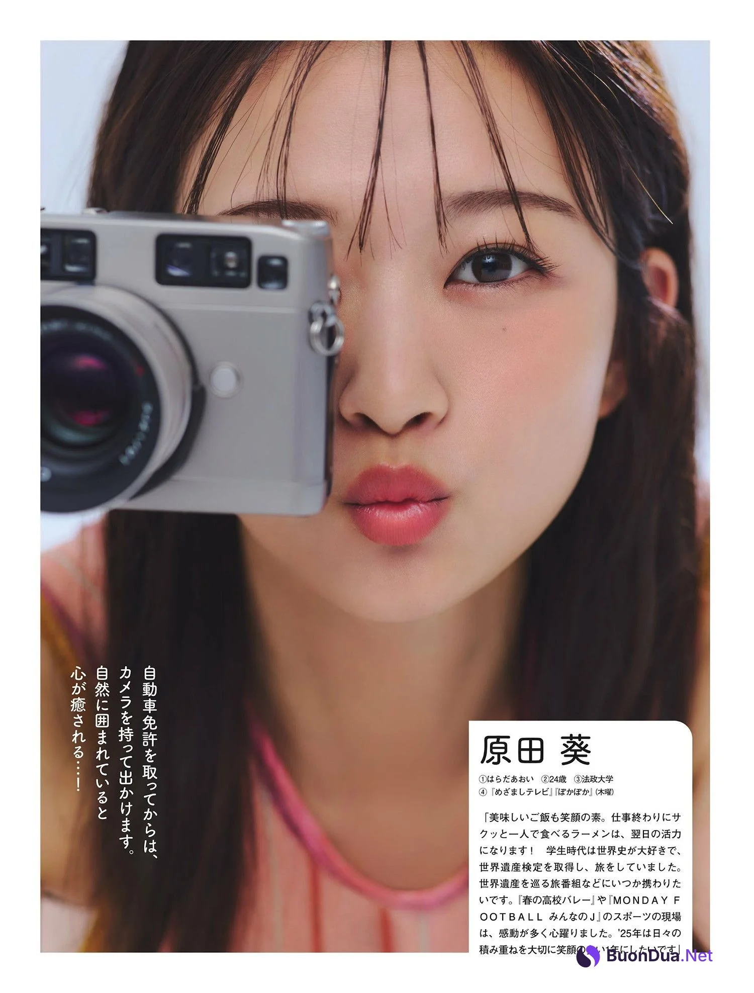 フジテレビアナウンサー, FLASH 2024.10.01 (フラッシュ 2024年10月1日号) - Photo 2