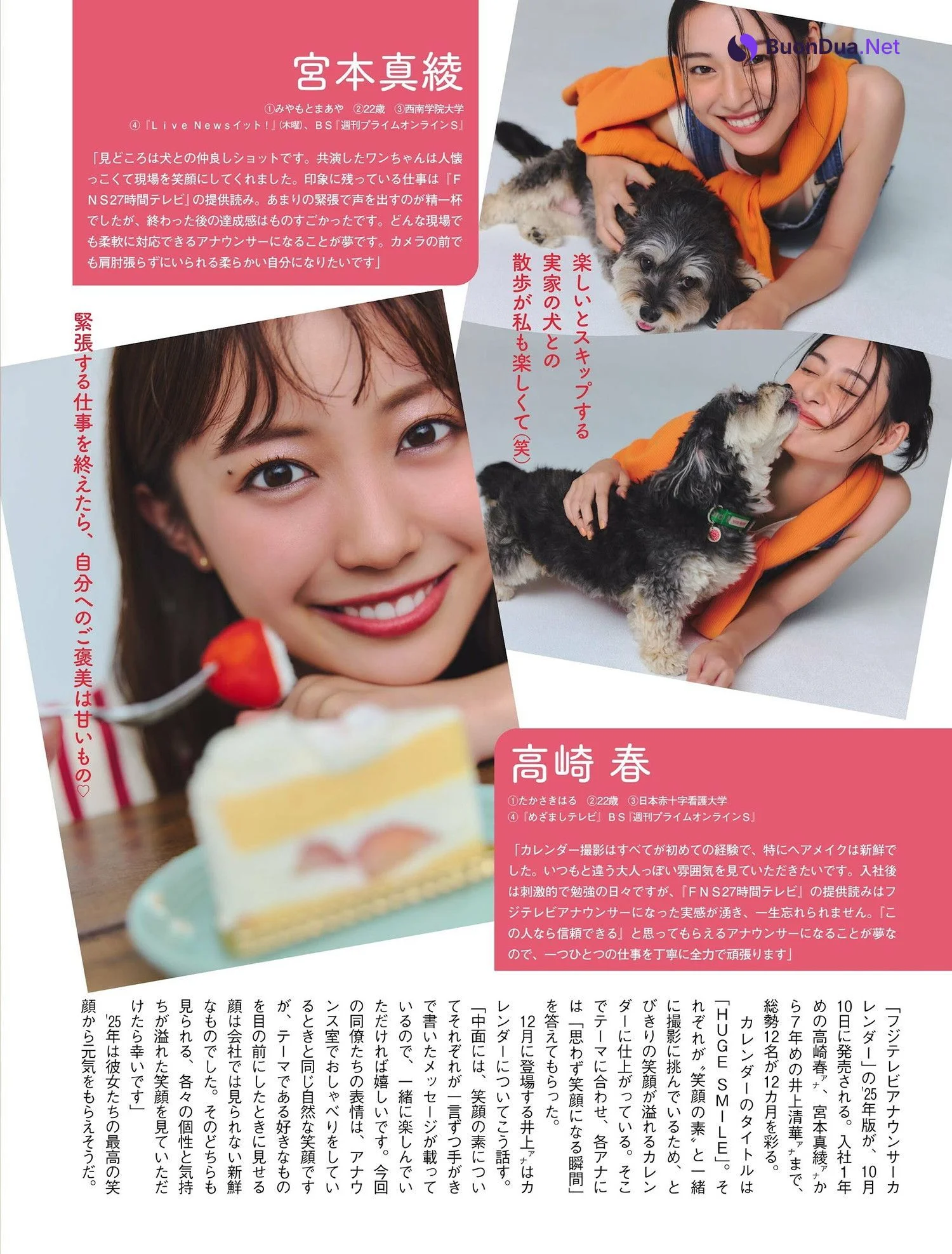 フジテレビアナウンサー, FLASH 2024.10.01 (フラッシュ 2024年10月1日号) - Photo 3