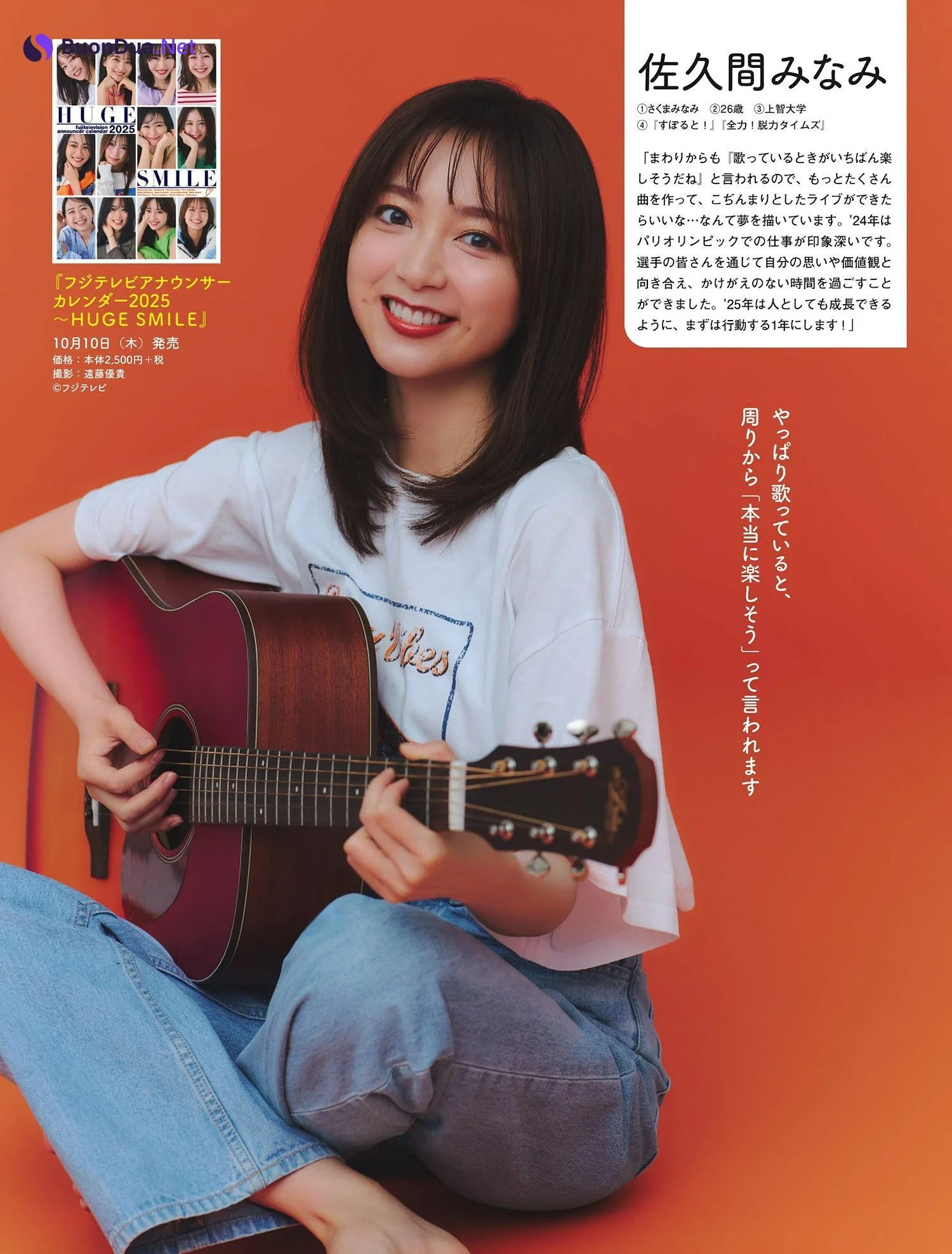 フジテレビアナウンサー, FLASH 2024.10.01 (フラッシュ 2024年10月1日号) - Photo 4