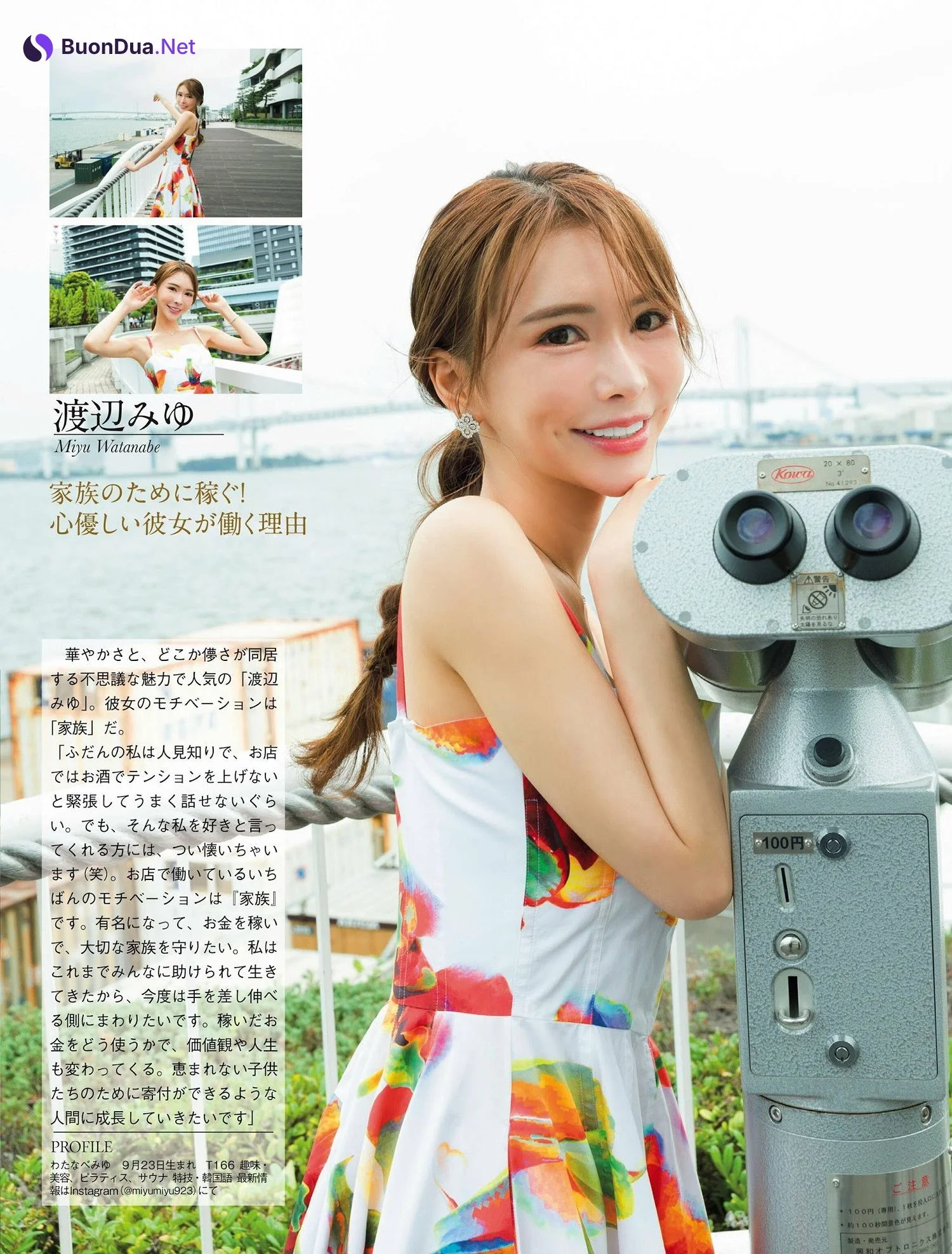 ジャングル東京美女, FLASH 2024.10.08 (フラッシュ 2024年10月08日号) - Photo 2