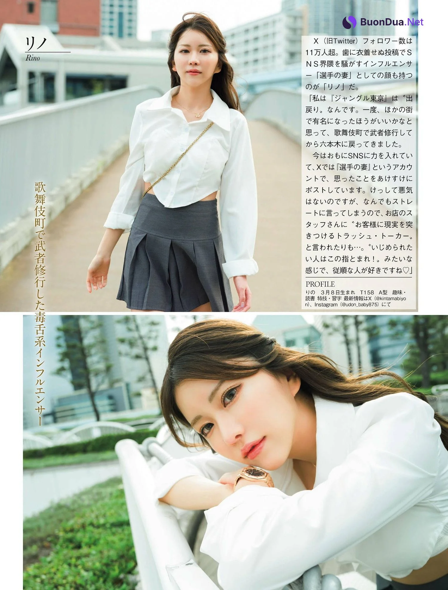 ジャングル東京美女, FLASH 2024.10.08 (フラッシュ 2024年10月08日号) - Photo 3