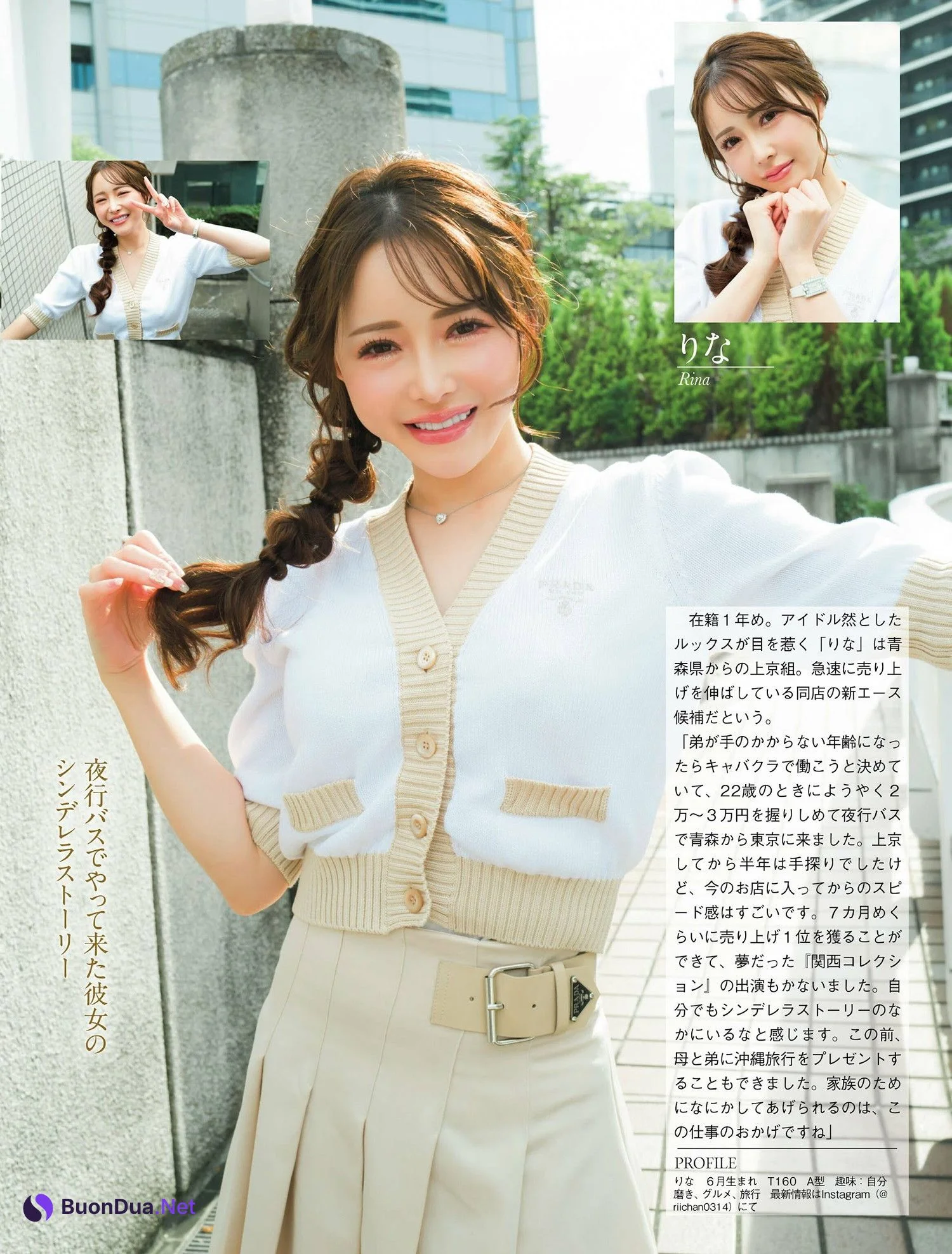 ジャングル東京美女, FLASH 2024.10.08 (フラッシュ 2024年10月08日号) - Photo 4