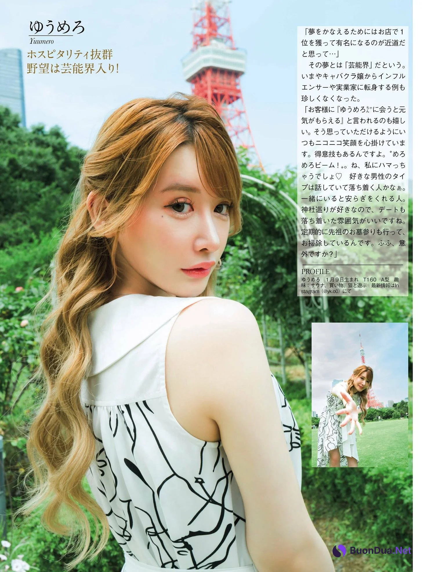 ジャングル東京美女, FLASH 2024.10.08 (フラッシュ 2024年10月08日号) - Photo 5
