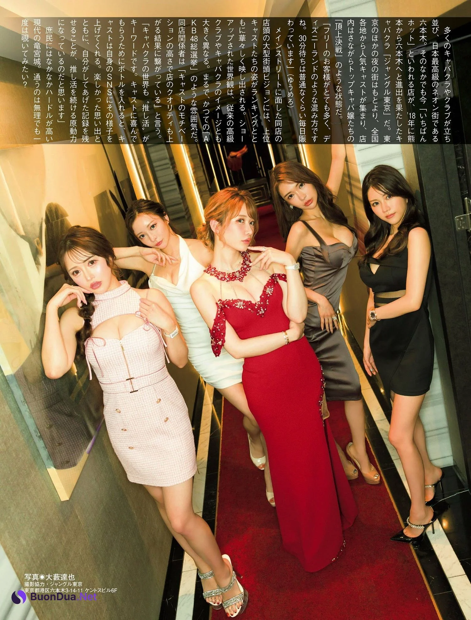 ジャングル東京美女, FLASH 2024.10.08 (フラッシュ 2024年10月08日号) - Photo 6