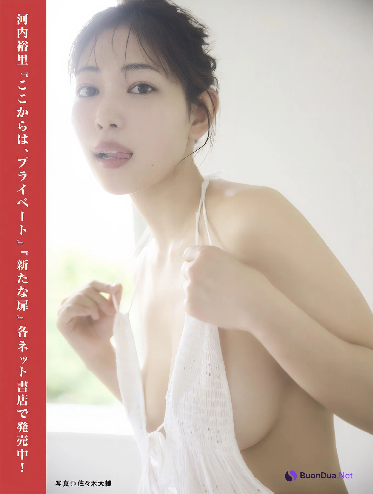 おすすめ作品を一挙ご紹介!, FLASH 2024.10.15 (フラッシュ 2024年10月15日号) - Photo 11