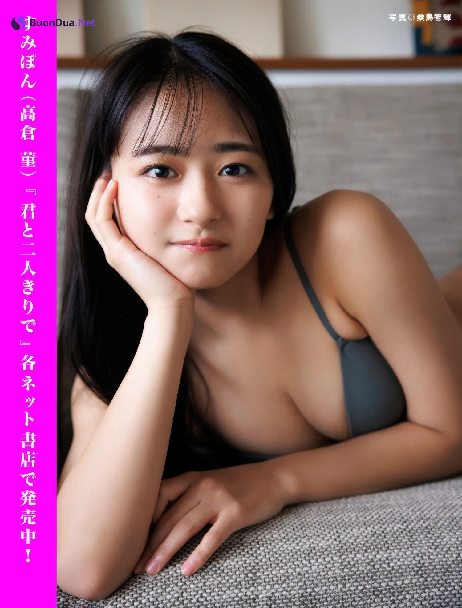 デジタル版特典 ヒット作品を一挙ご紹介!, FLASH 2025.01.14 (フラッシュ 2025年1月14日号) - Photo 13
