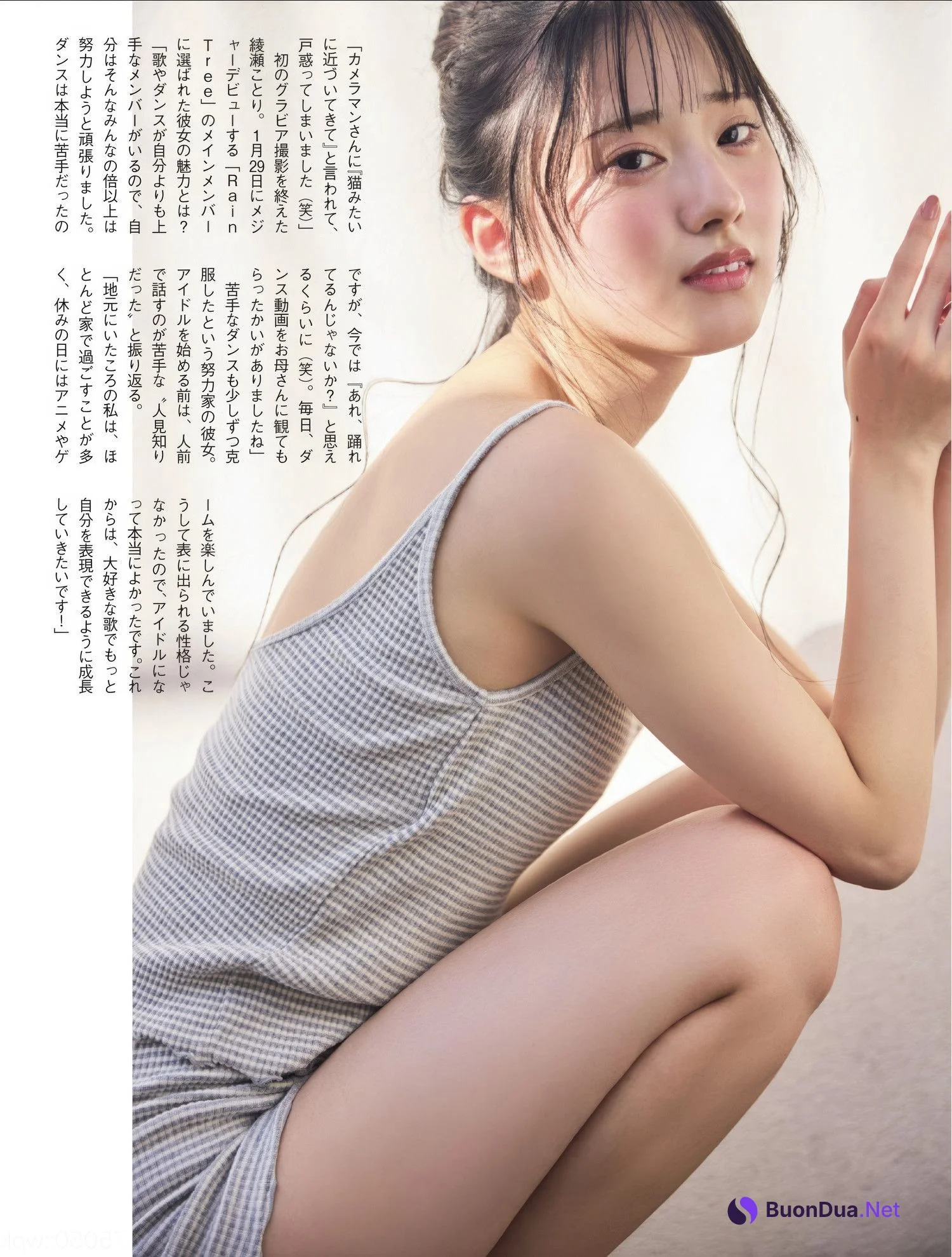 ゆうちゃみ・綾瀬ことり, FLASH 2025.02.04 (フラッシュ 2025年2月4日号) - Photo 14