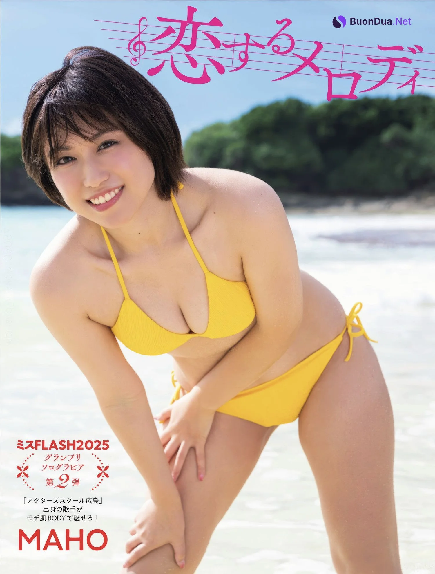 尊みを感じて桜井・新木希空・まほ, FLASH 2025.02.11 (フラッシュ 2025年2月11日号) - Photo 8