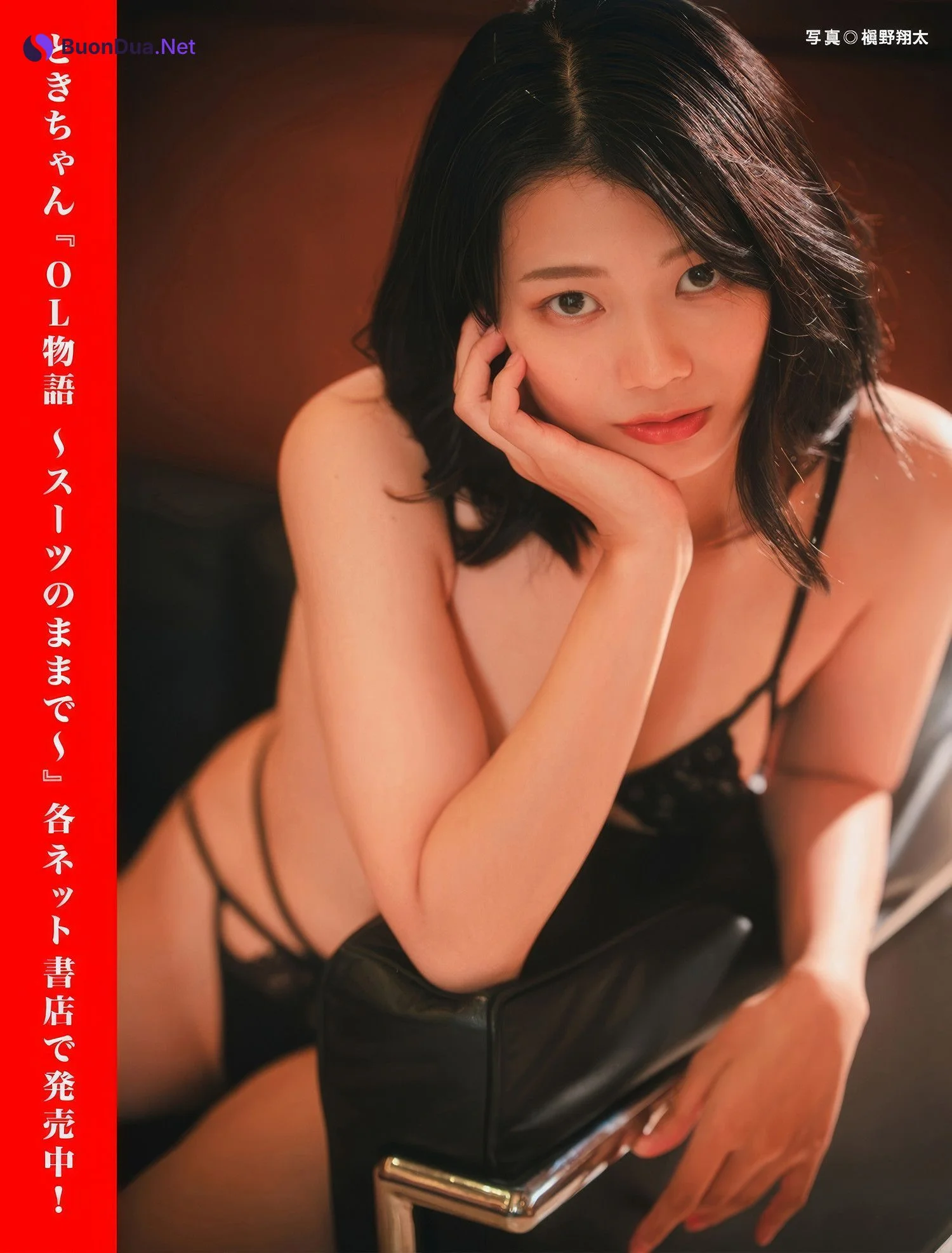 グラビアの傑作, FLASH 2025.03.04 (フラッシュ 2025年3月4日号) - Photo 10