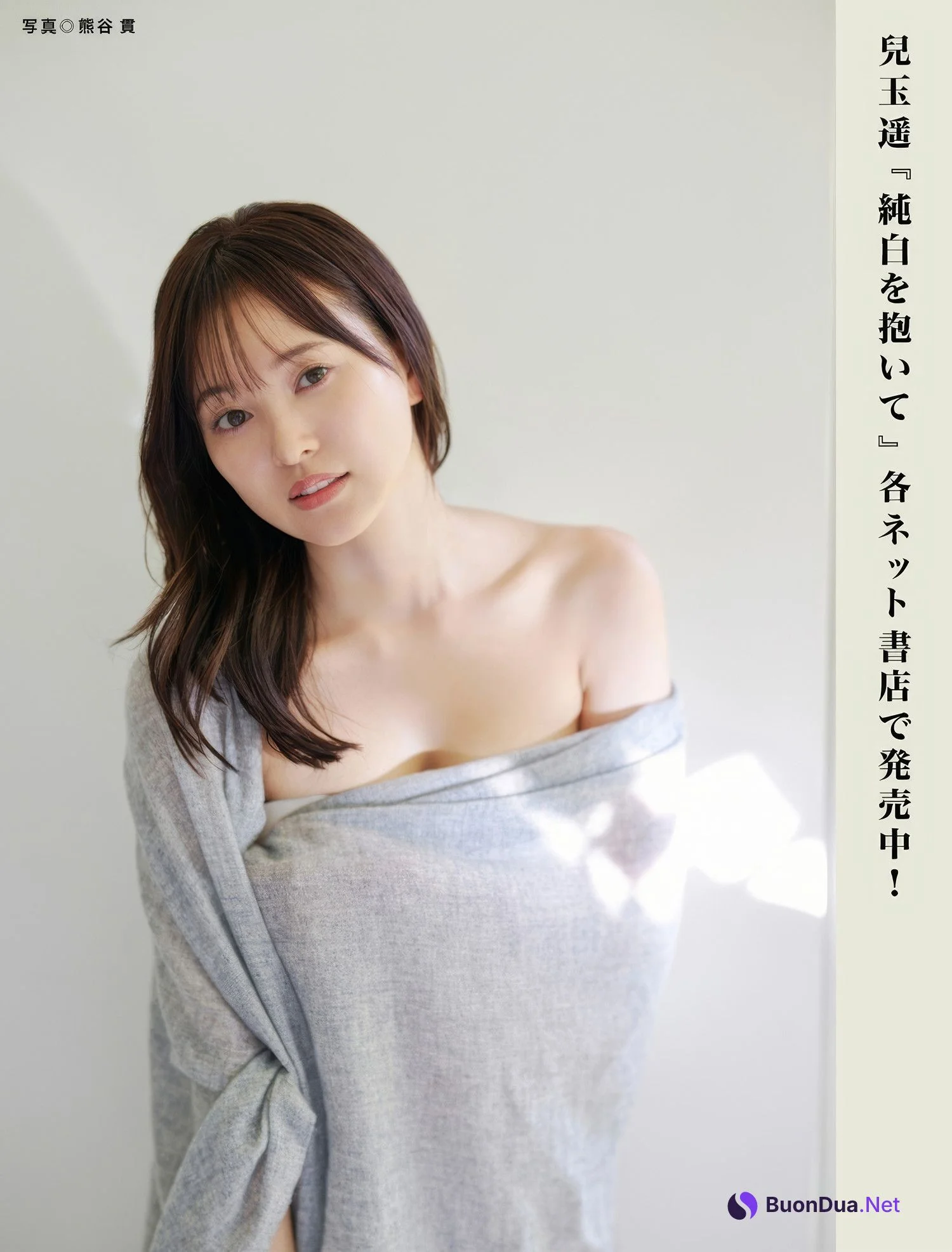 グラビアの傑作, FLASH 2025.03.04 (フラッシュ 2025年3月4日号) - Photo 5
