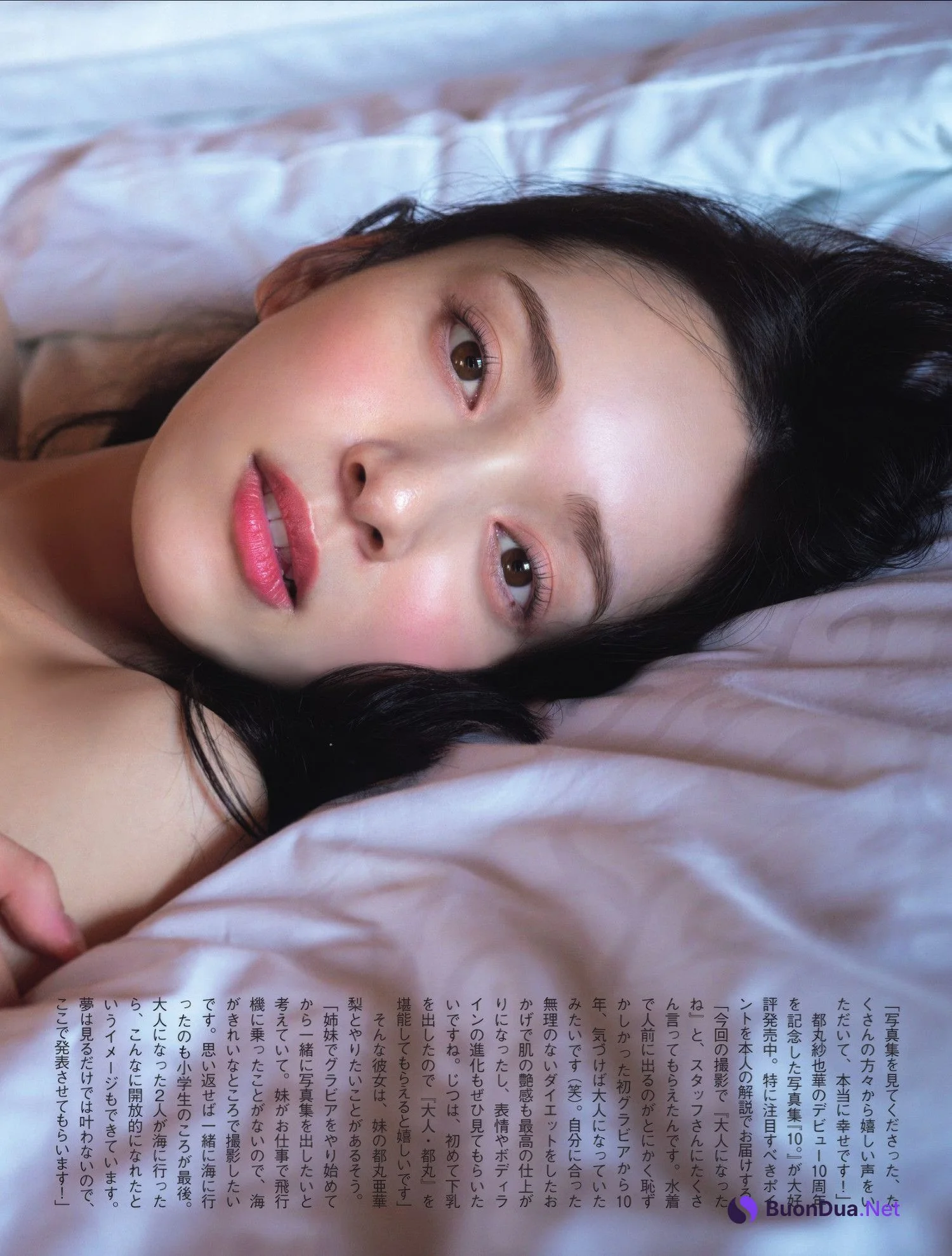 都丸紗也華・北野瑠華, FLASH 2025.03.04 (フラッシュ 2025年3月4日号) - Photo 5
