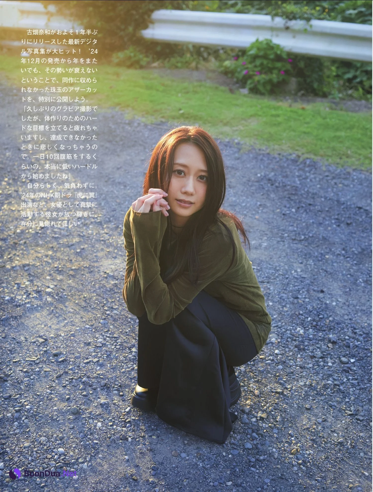 古畑奈和・笹倉彩, FLASH 2025.03.11 (フラッシュ 2025年3月11日号) - Photo 2