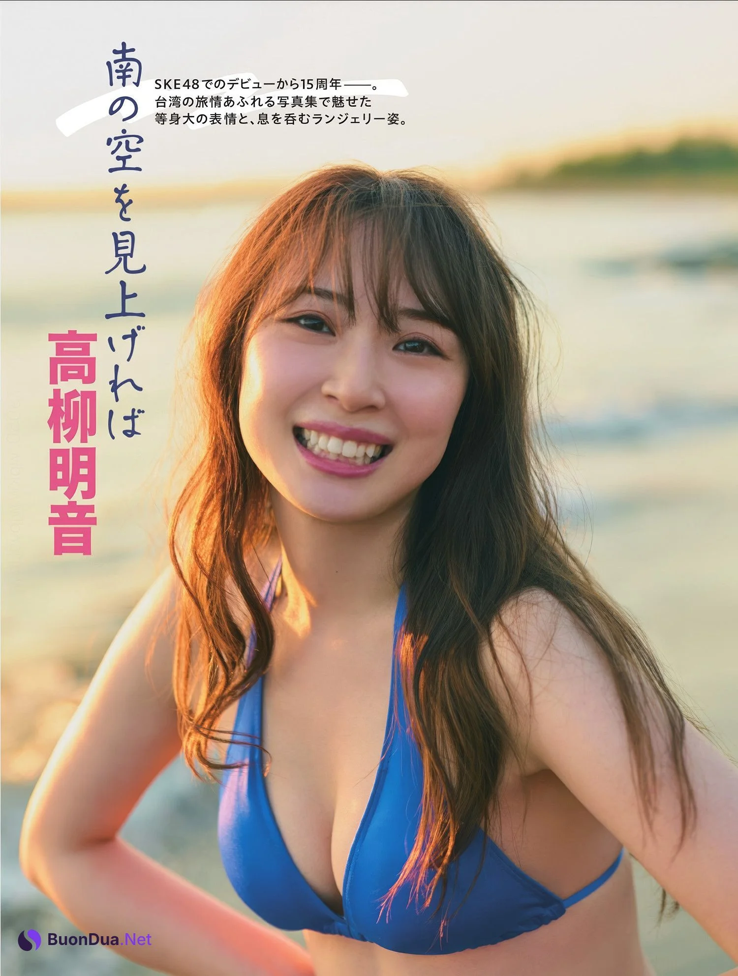 高柳明音・岡田結実, FLASH 2025.04.01 (フラッシュ 2025年4月1日号) - Photo 5