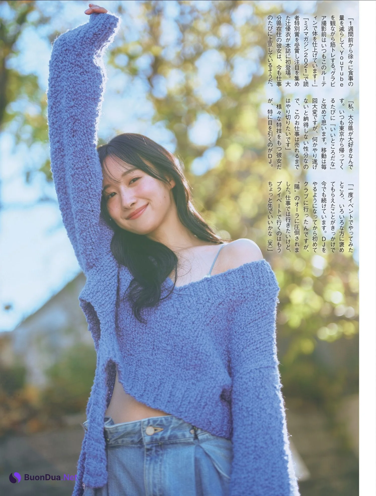 桐原美月・辻優衣, FLASH 2025.04.01 (フラッシュ 2025年4月1日号) - Photo 2