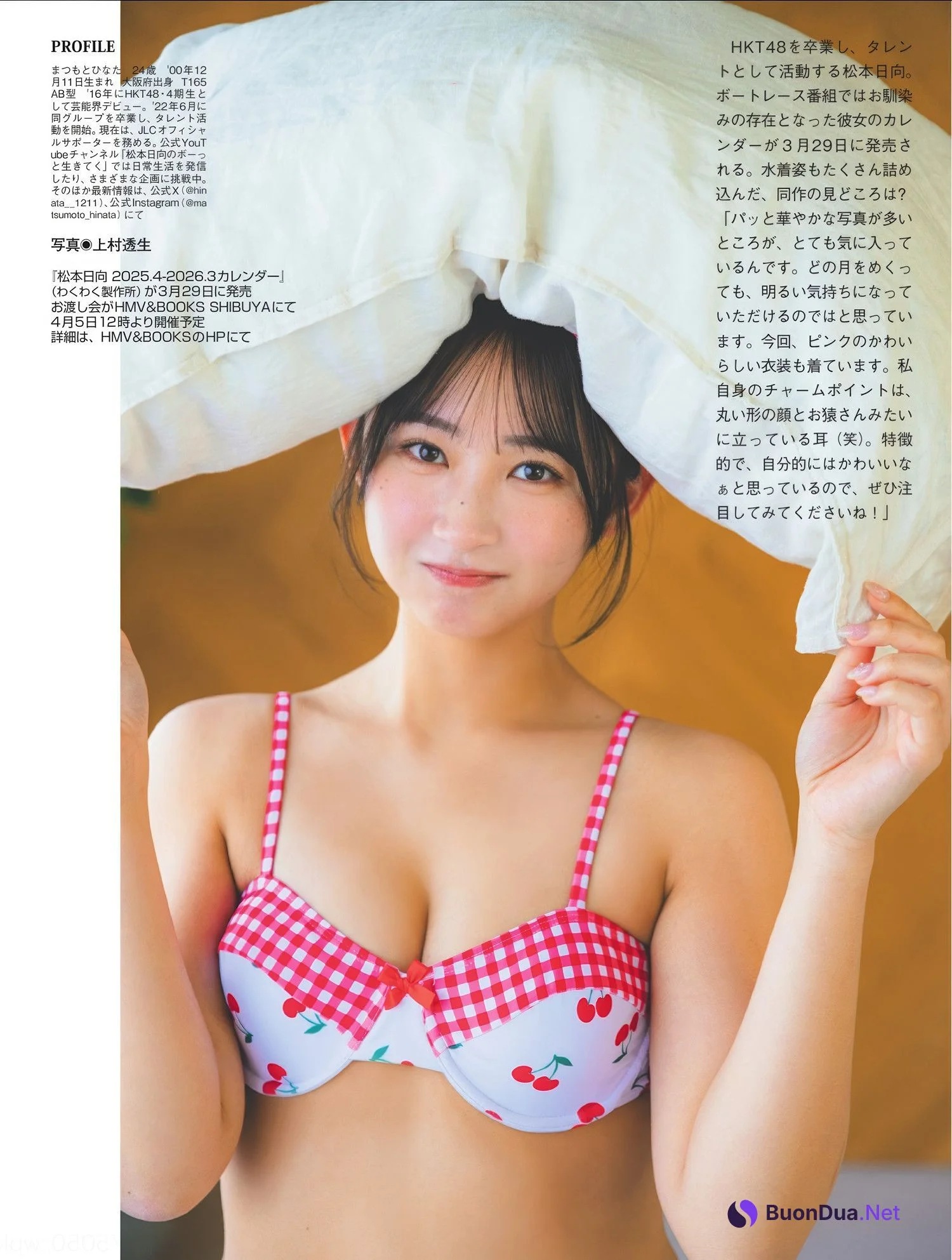 松本日向・福本莉子, FLASH 2025.04.01 (フラッシュ 2025年4月1日号) - รูปภาพ 4