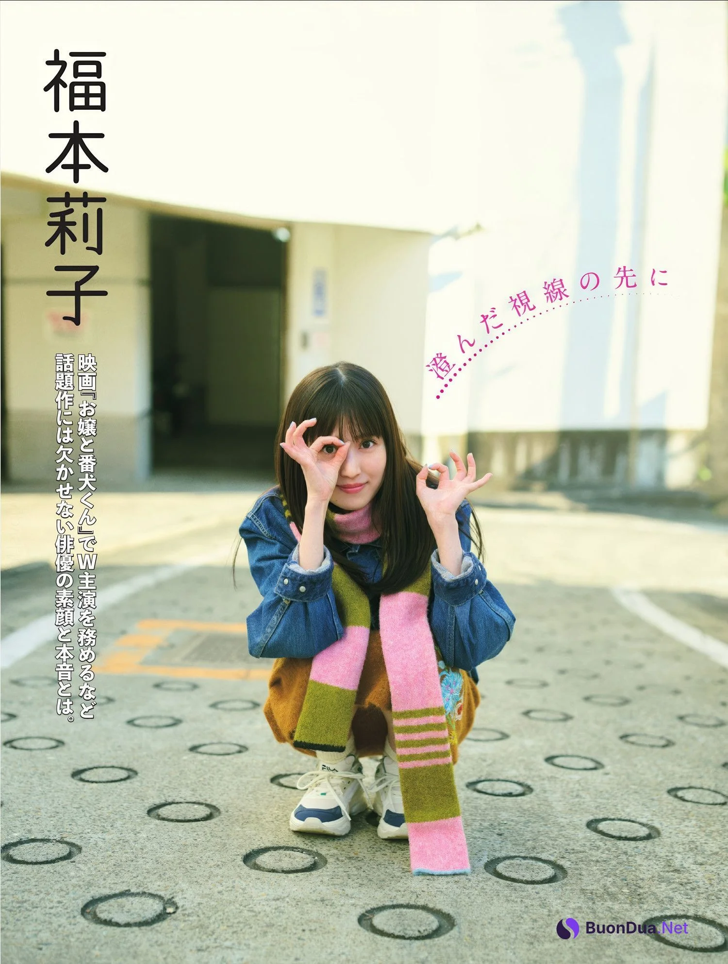 松本日向・福本莉子, FLASH 2025.04.01 (フラッシュ 2025年4月1日号) - รูปภาพ 5