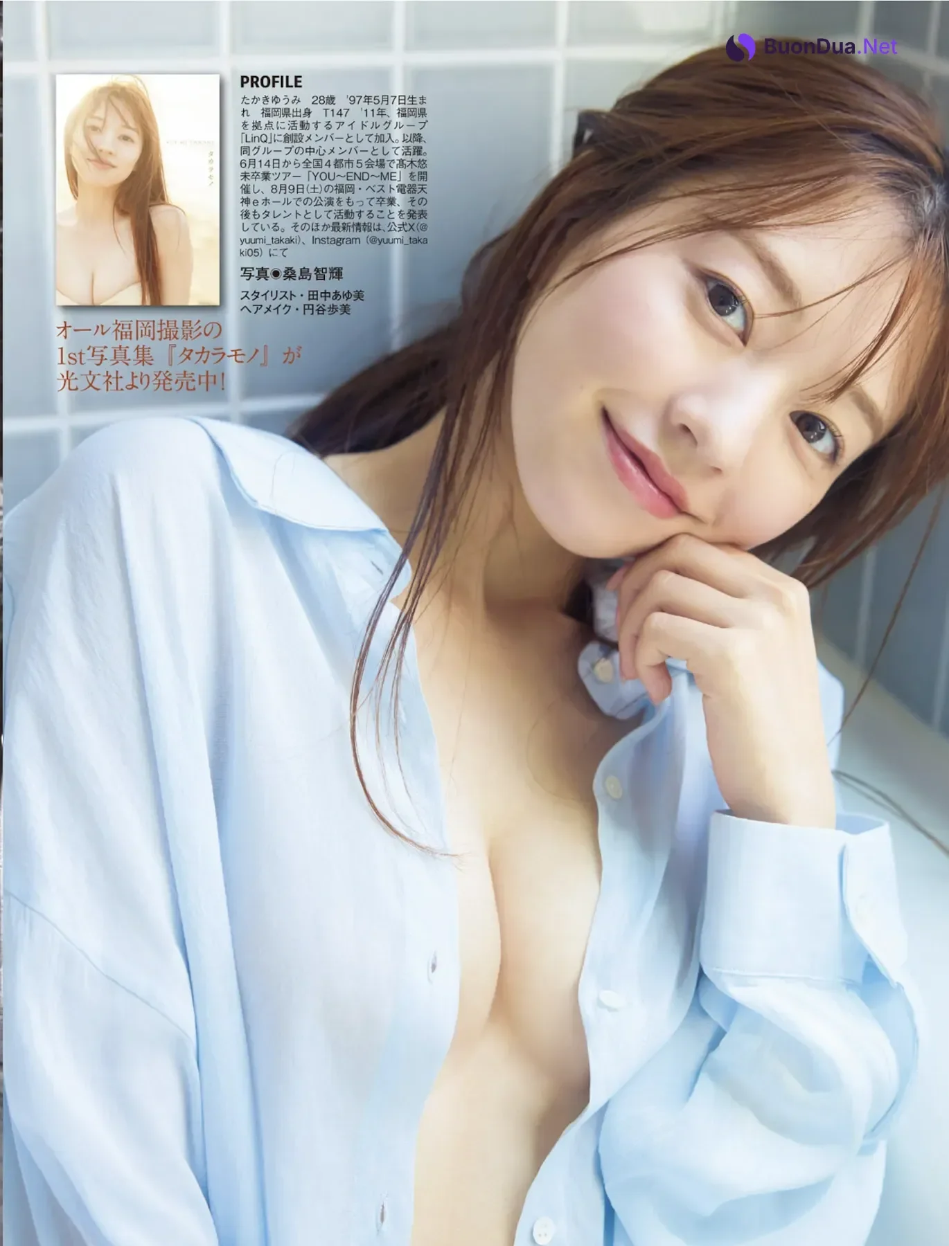 葉月くれあ 虹咲カリナ 高木悠未, FLASH 2025.08.12 (フラッシュ 2025年8月12日号) - Photo 3