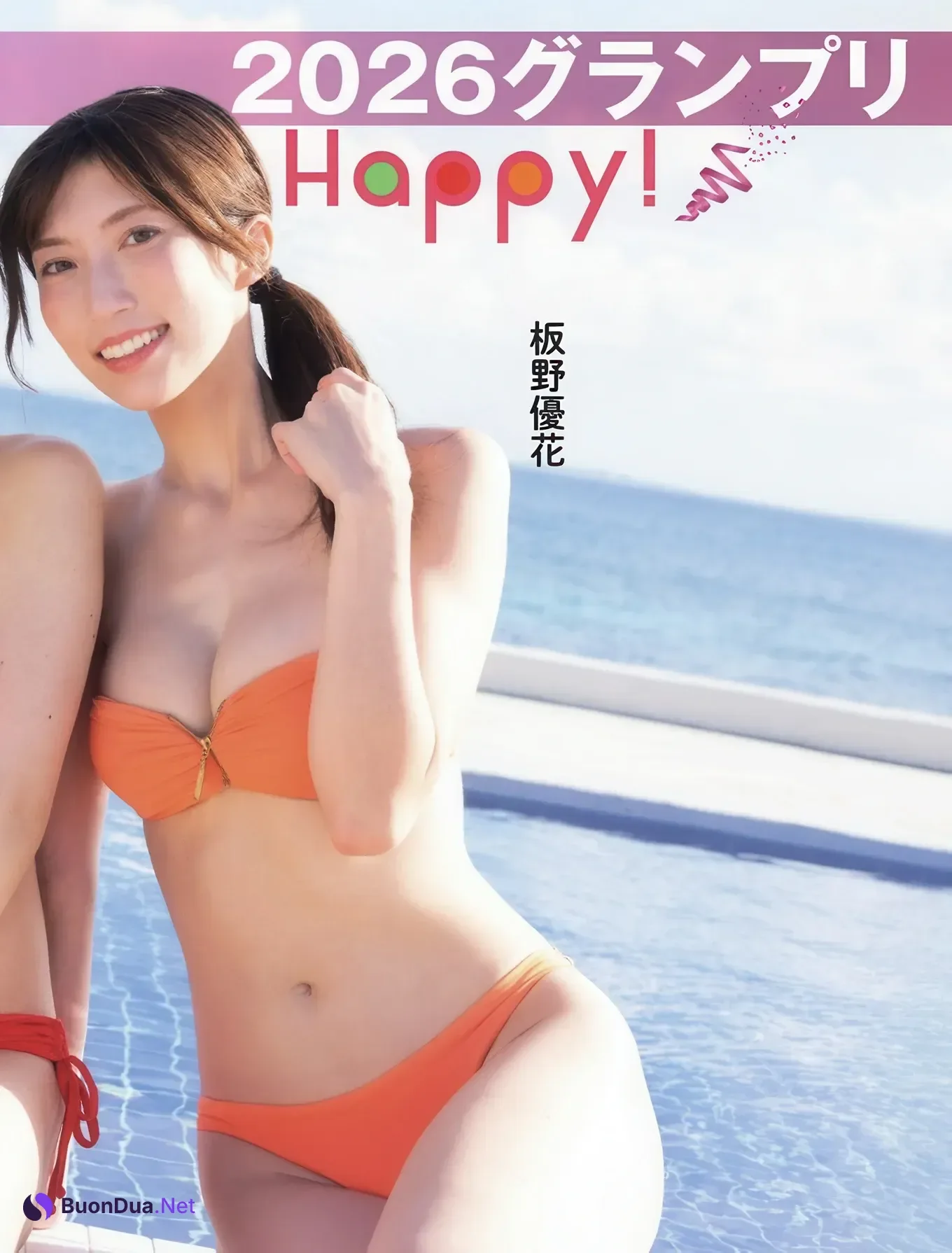 ミスFLASH 2026グランプリは板, FLASH 2025.12.23 (フラッシュ 2025年12月23日号) - Photo 3