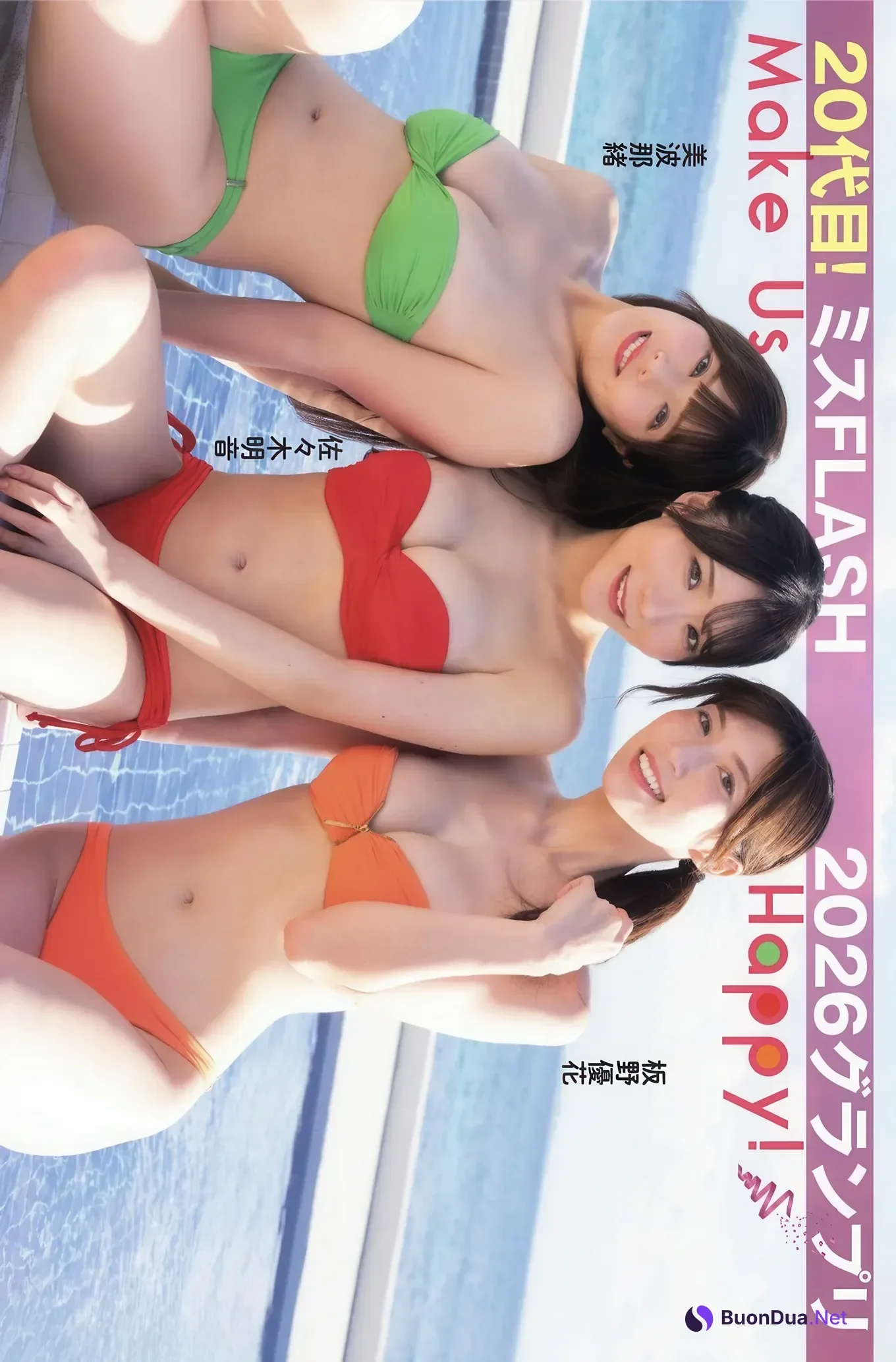 ミスFLASH 2026グランプリは板, FLASH 2025.12.23 (フラッシュ 2025年12月23日号) - Photo 4
