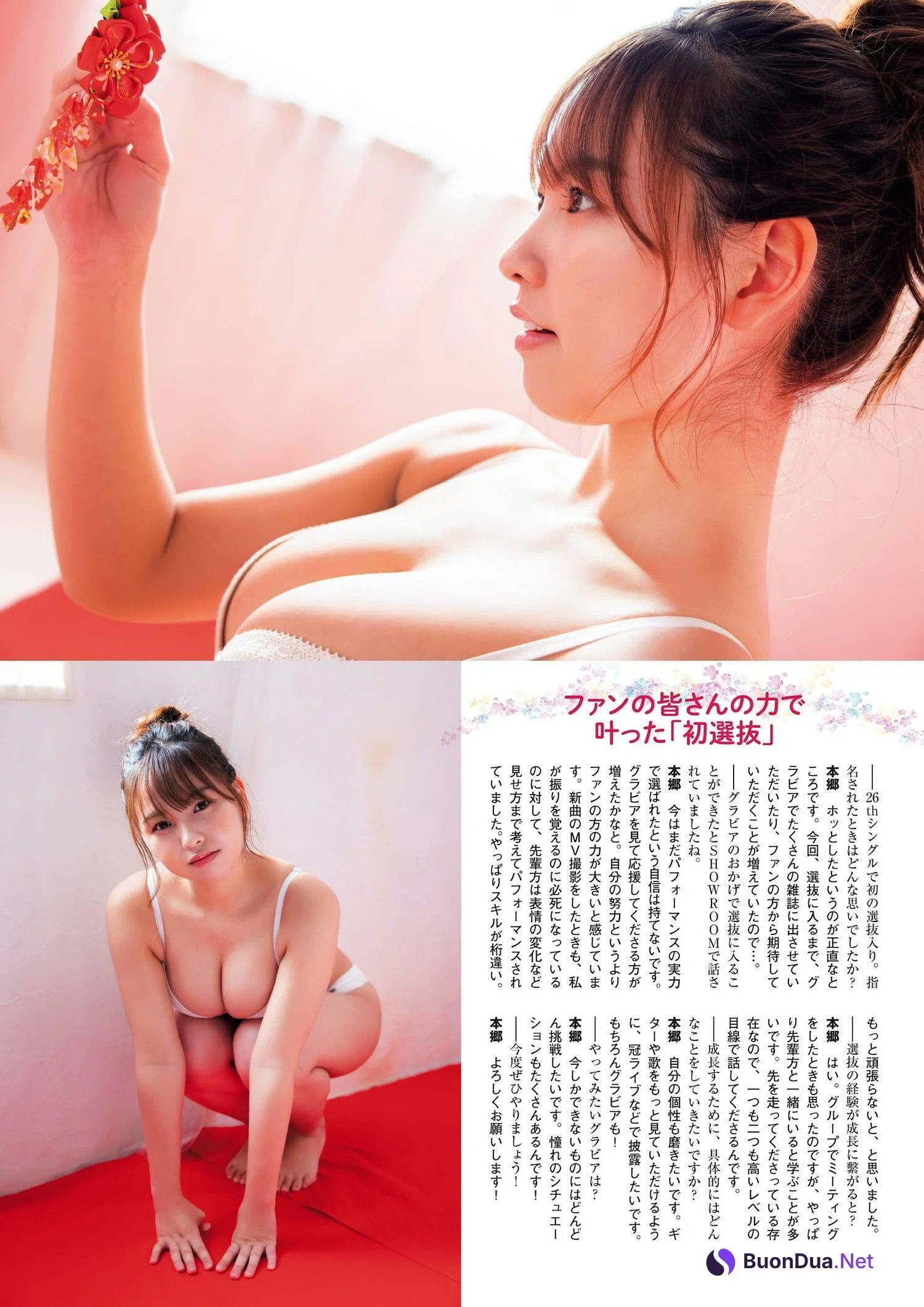 上西怜 本郷柚巴, Flash グラビアBEST 2022年早春 2022.02.24 - Photo 15