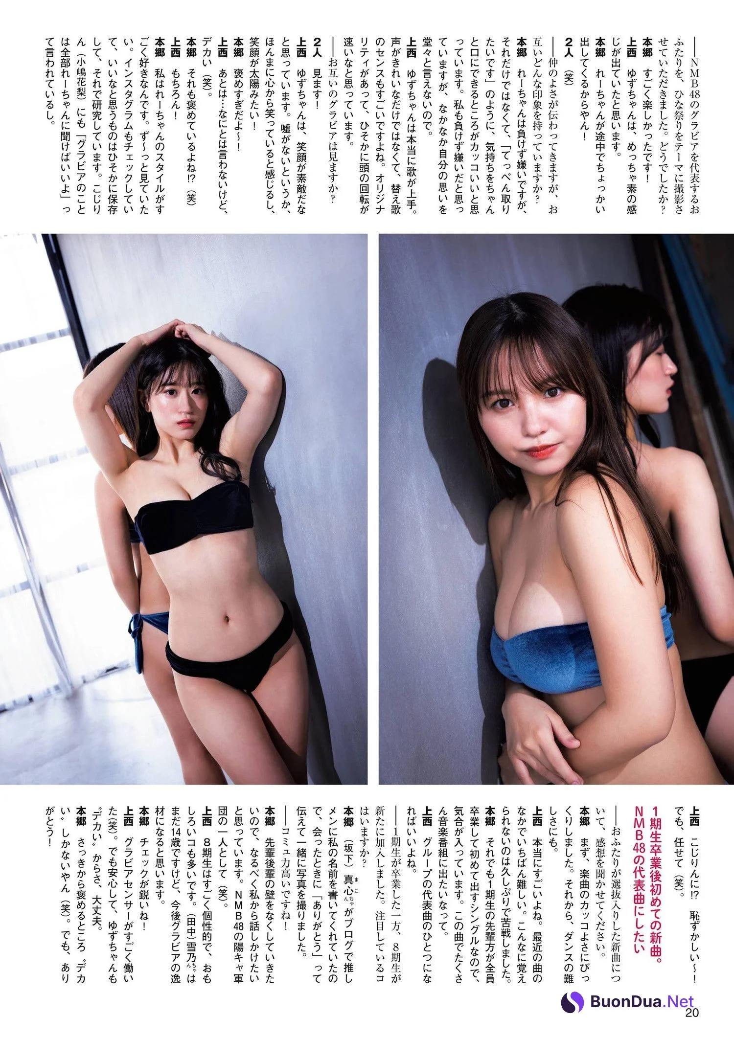 上西怜 本郷柚巴, Flash グラビアBEST 2022年早春 2022.02.24 - Photo 20