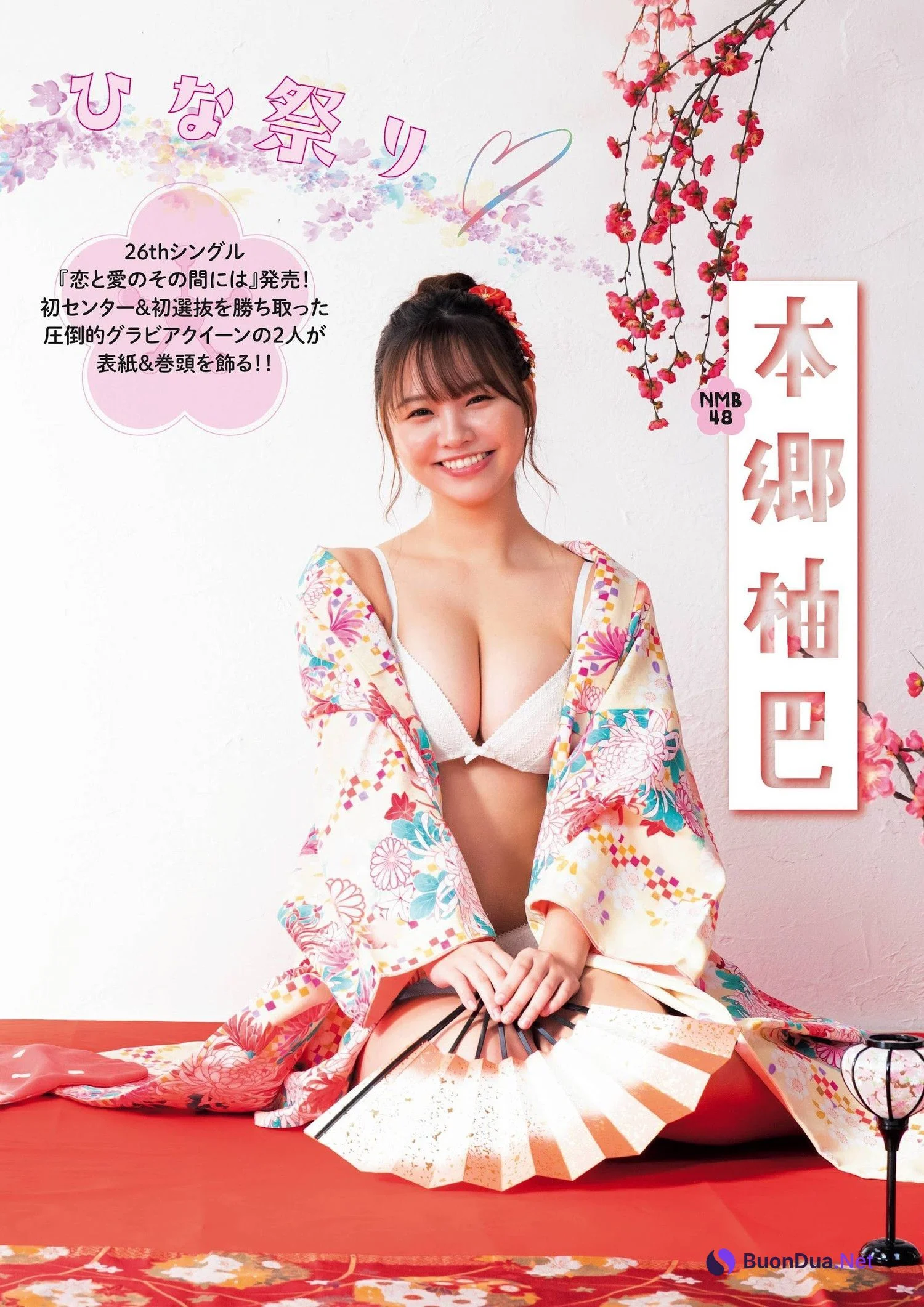 上西怜 本郷柚巴, Flash グラビアBEST 2022年早春 2022.02.24 - Photo 3