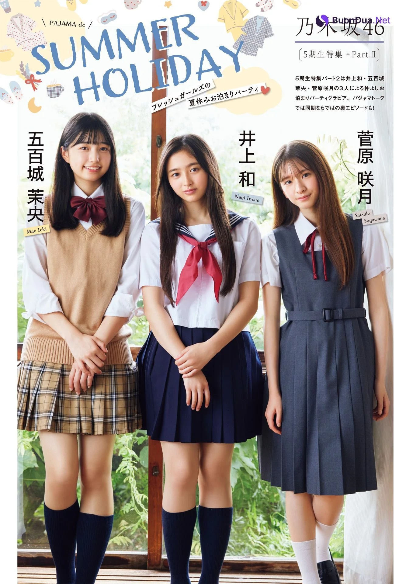 菅原咲月 井上和 五百城茉央, FLASHスペシャル グラビアBEST 2022年9月30日号 - Photo 2
