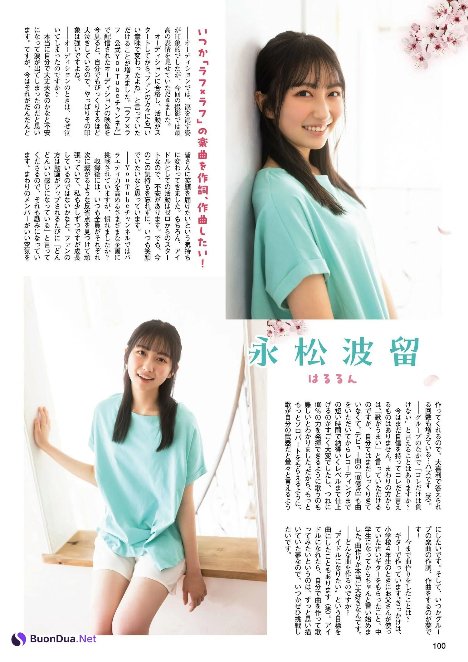 吉村萌南、永松波留、日比野芽奈, FLASHスペシャル グラビアBEST 2023年春 - Photo 3