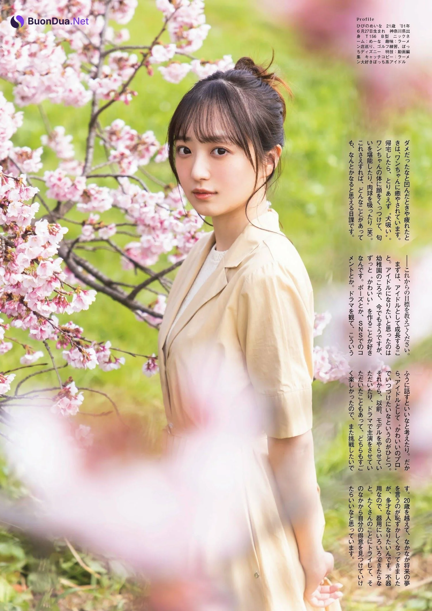 吉村萌南、永松波留、日比野芽奈, FLASHスペシャル グラビアBEST 2023年春 - Photo 6