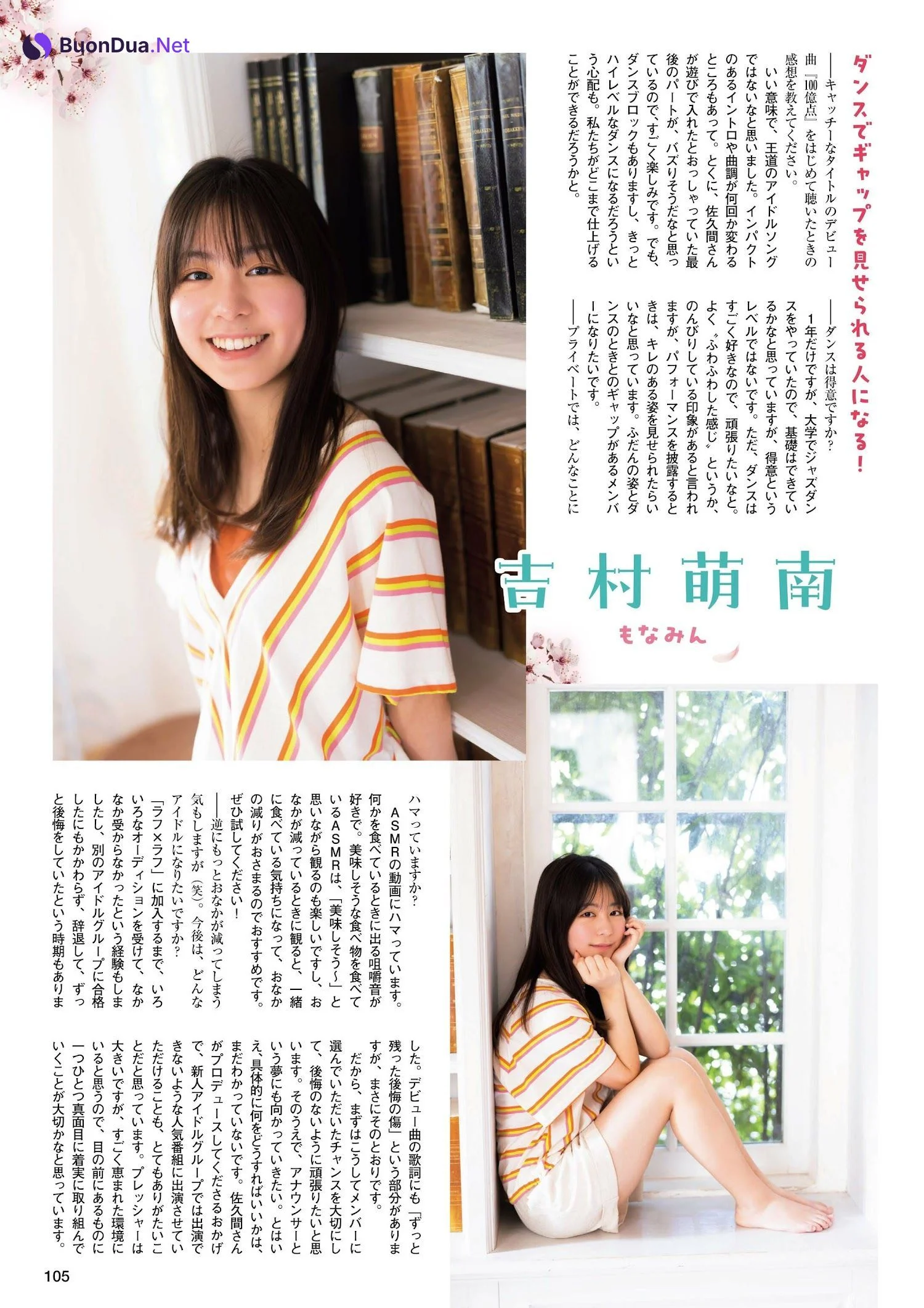 吉村萌南、永松波留、日比野芽奈, FLASHスペシャル グラビアBEST 2023年春 - Photo 8