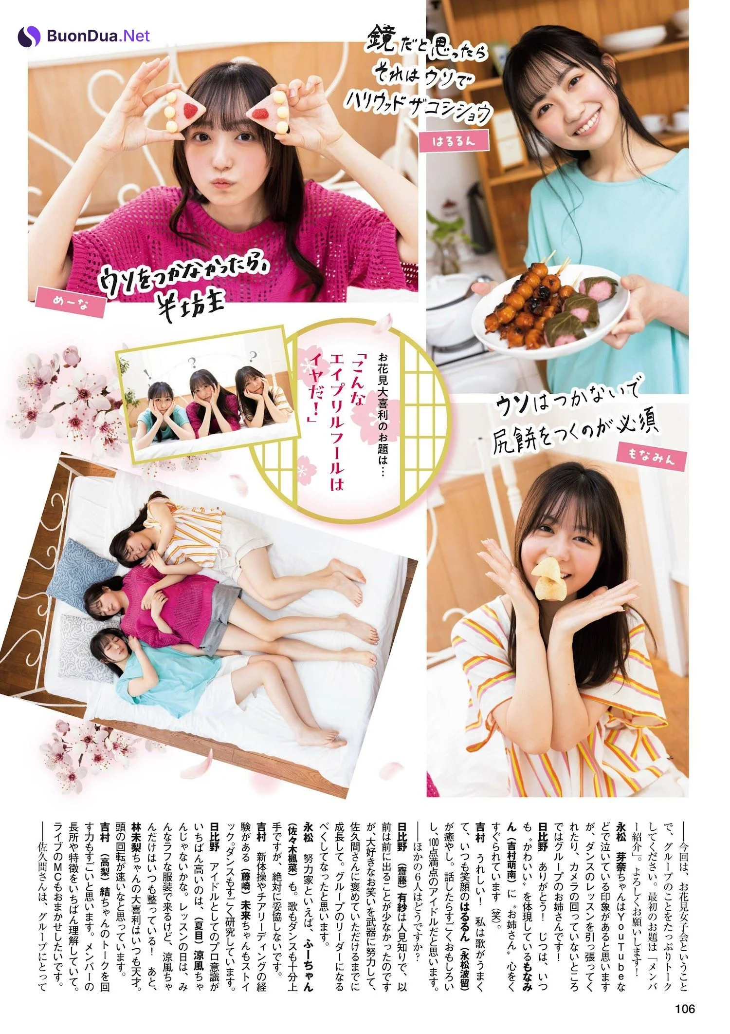 吉村萌南、永松波留、日比野芽奈, FLASHスペシャル グラビアBEST 2023年春 - Photo 9