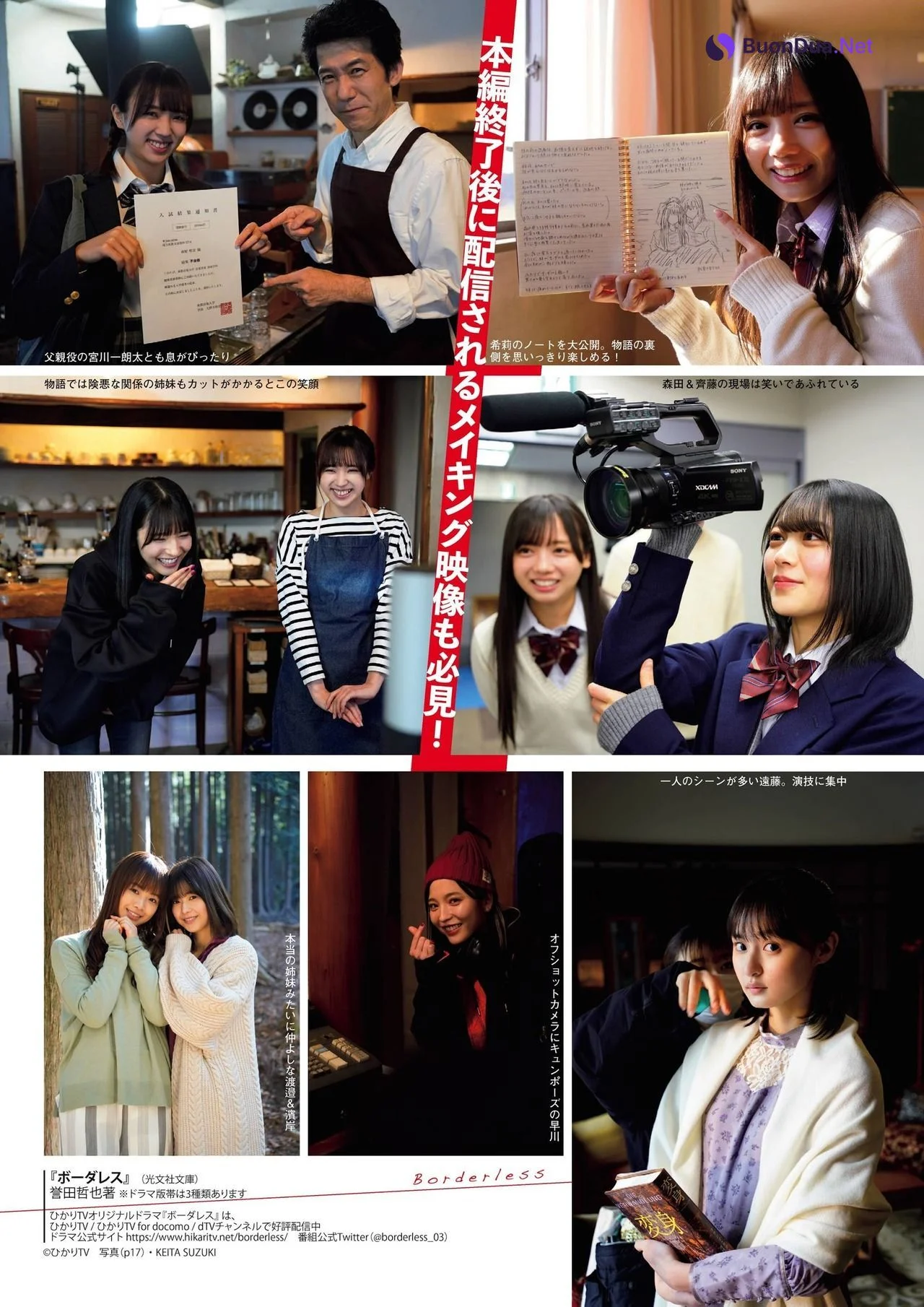 ３坂道 初共演！, FLASHスペシャル グラビアBEST2021年春号 - Photo 4