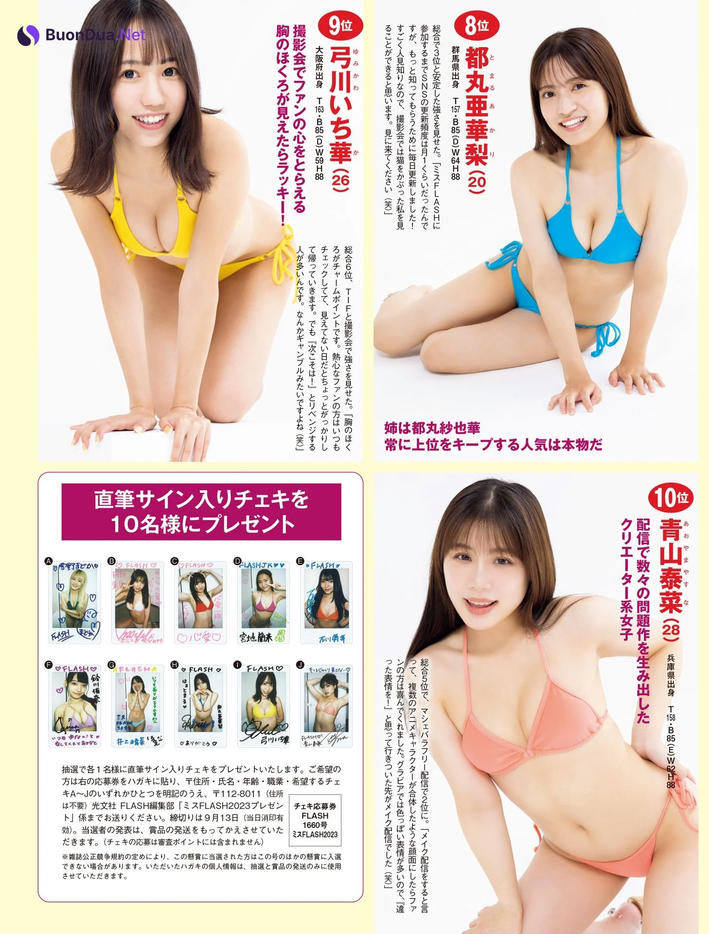 ミスFLASH, FLASH 2022.09.20 (フラッシュ 2022年9月20日号) - Photo 5