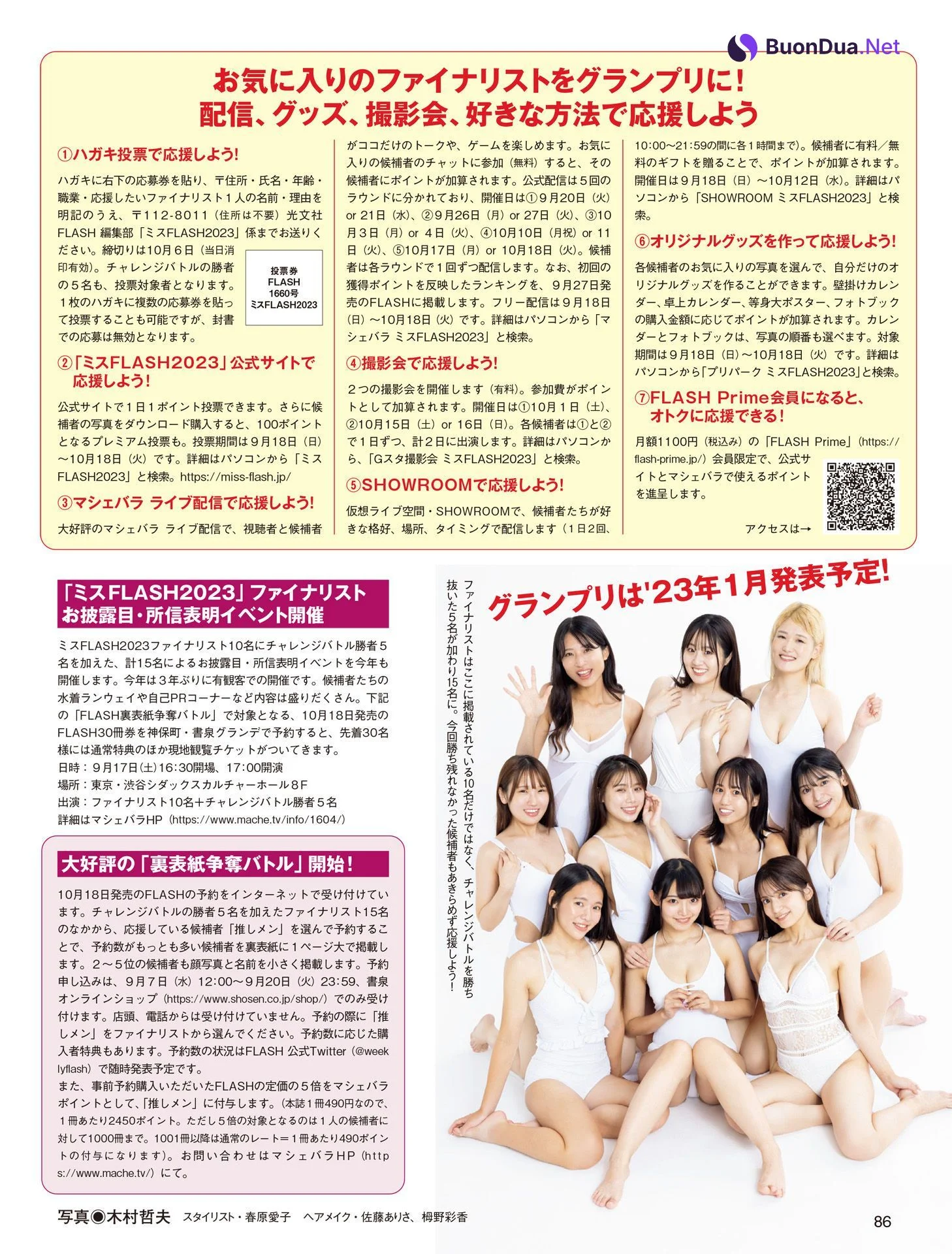 ミスFLASH, FLASH 2022.09.20 (フラッシュ 2022年9月20日号) - Photo 6