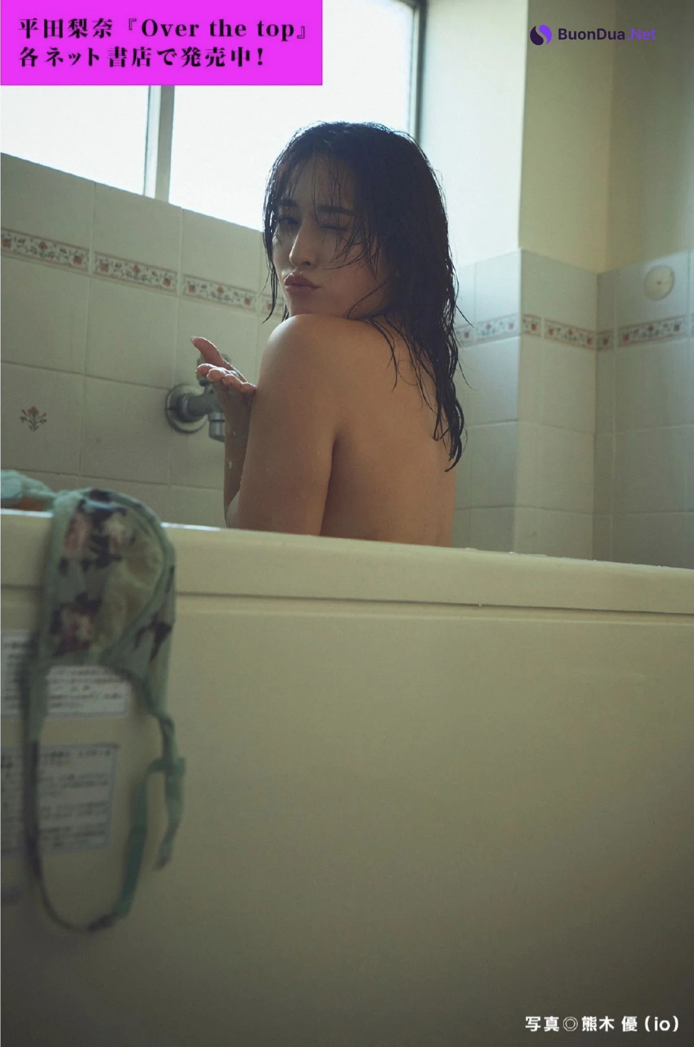 FLASHデジタル写真集の名作, FLASH 2024.10.29 (フラッシュ 2024年10月29日号) - Photo 20