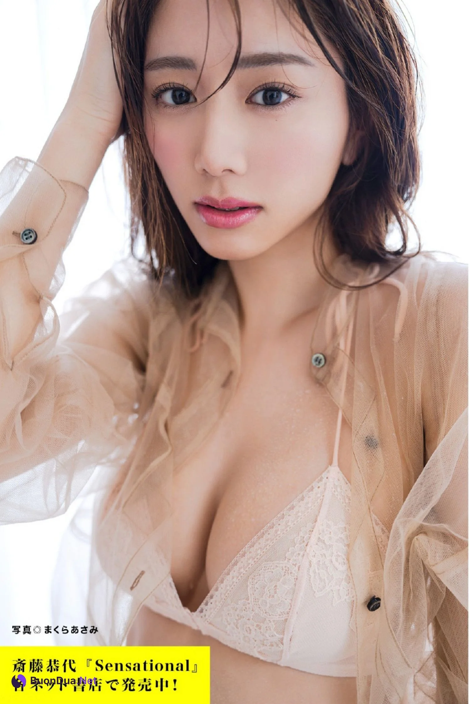 FLASHデジタル写真集の名作, FLASH 2024.11.05 (フラッシュ 2024年11月05日号) - Photo 16