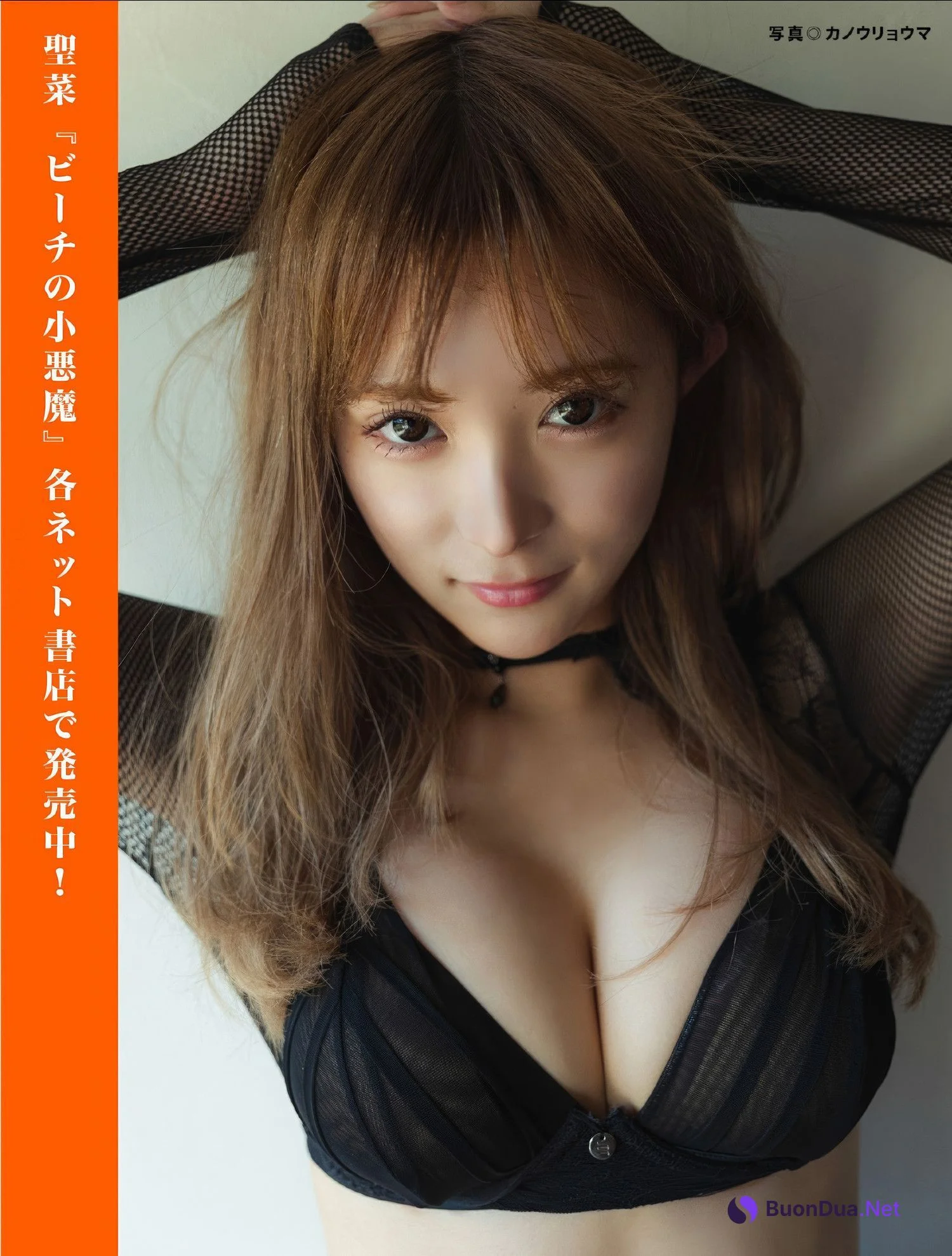 FLASHデジタル写真集の名作, FLASH 2025.02.04 (フラッシュ 2025年2月4日号) - Photo 11