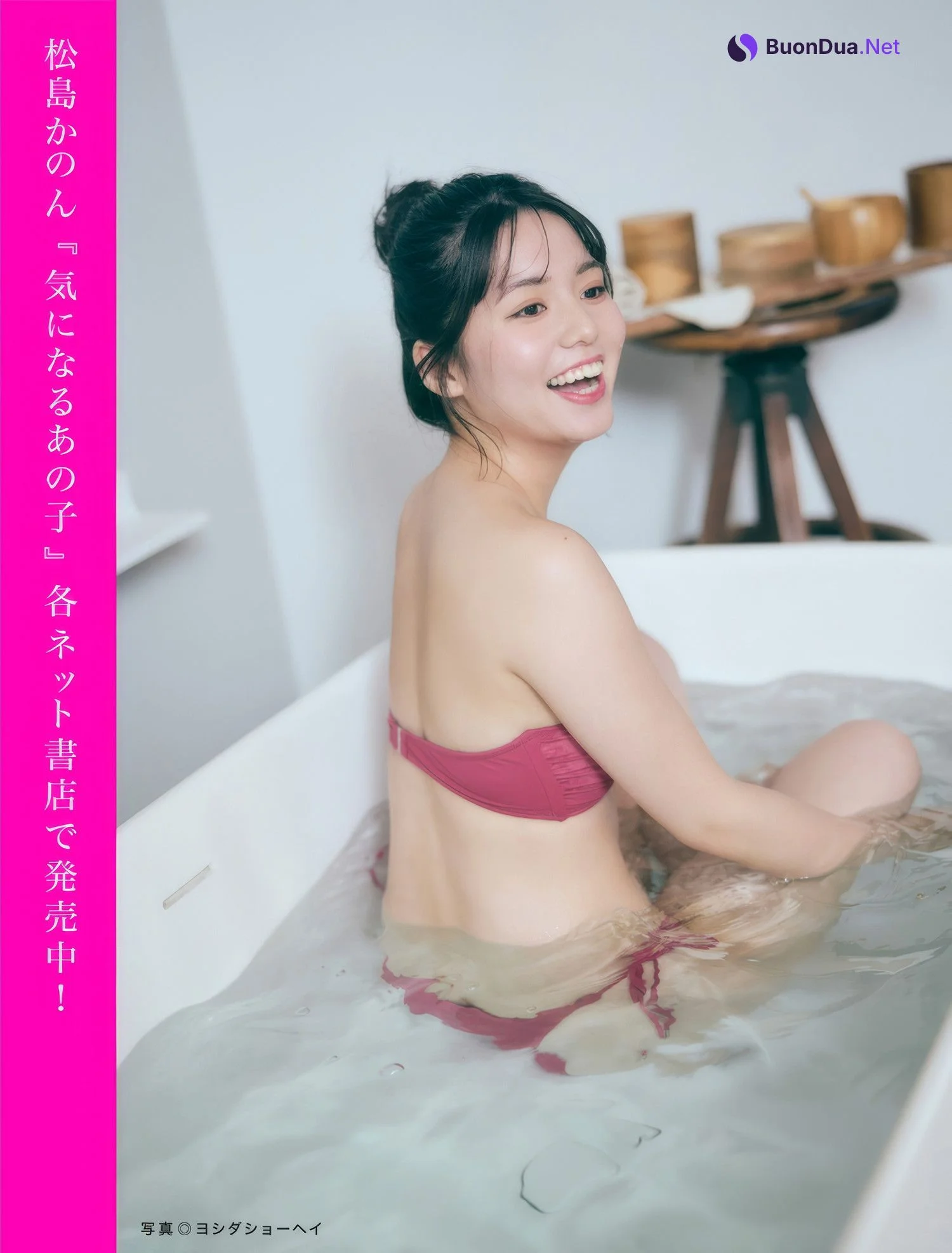 FLASHデジタル写真集の名作, FLASH 2025.04.15 (フラッシュ 2025年4月15日号) - Photo 12