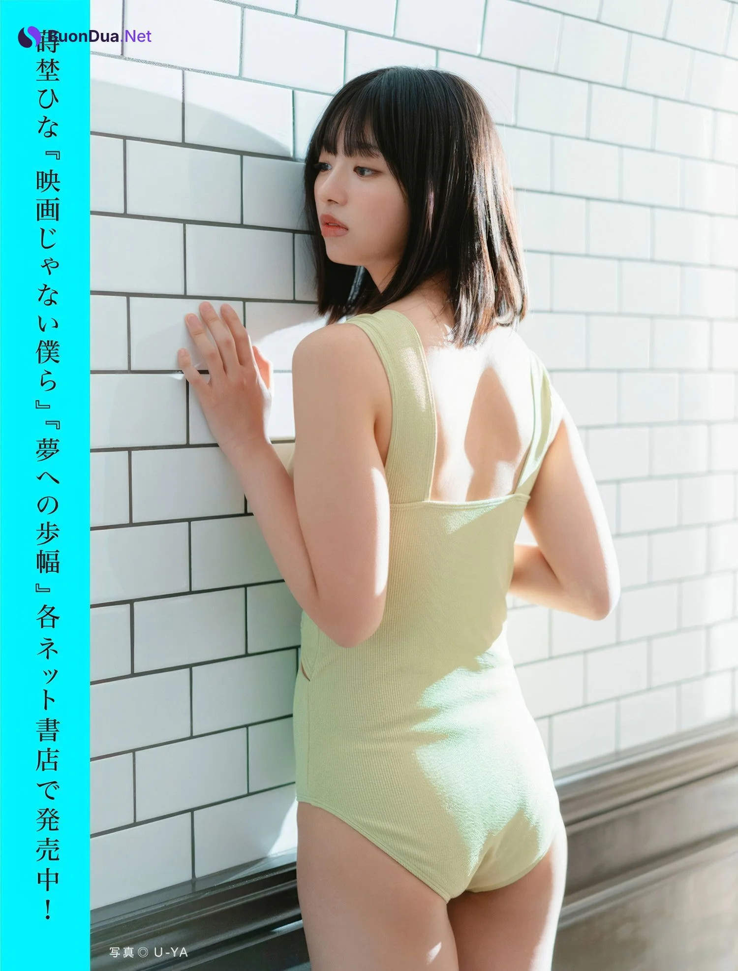 FLASHデジタル写真集の名作, FLASH 2025.04.15 (フラッシュ 2025年4月15日号) - Photo 16
