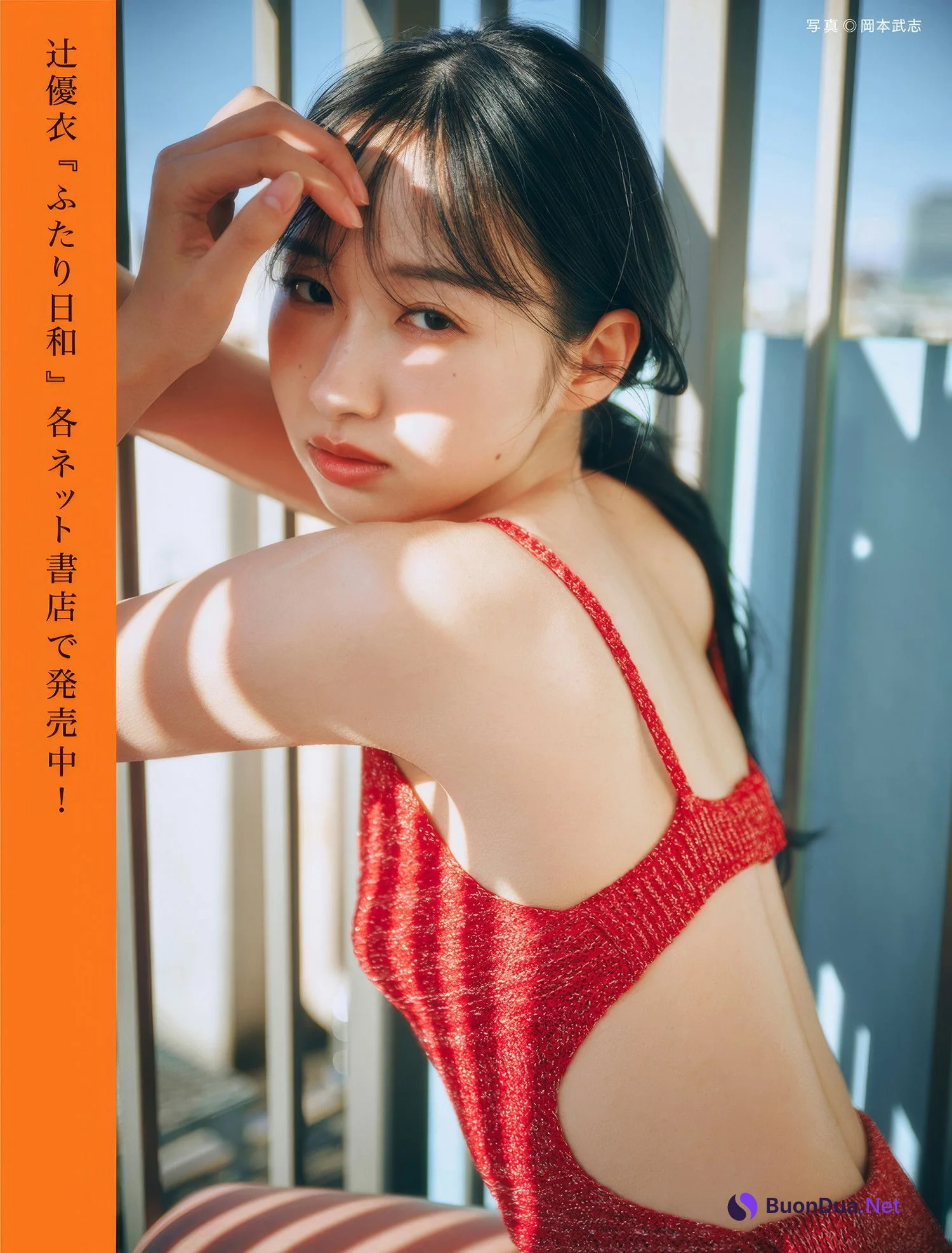 FLASHデジタル写真集の名作, FLASH 2025.04.15 (フラッシュ 2025年4月15日号) - Photo 18