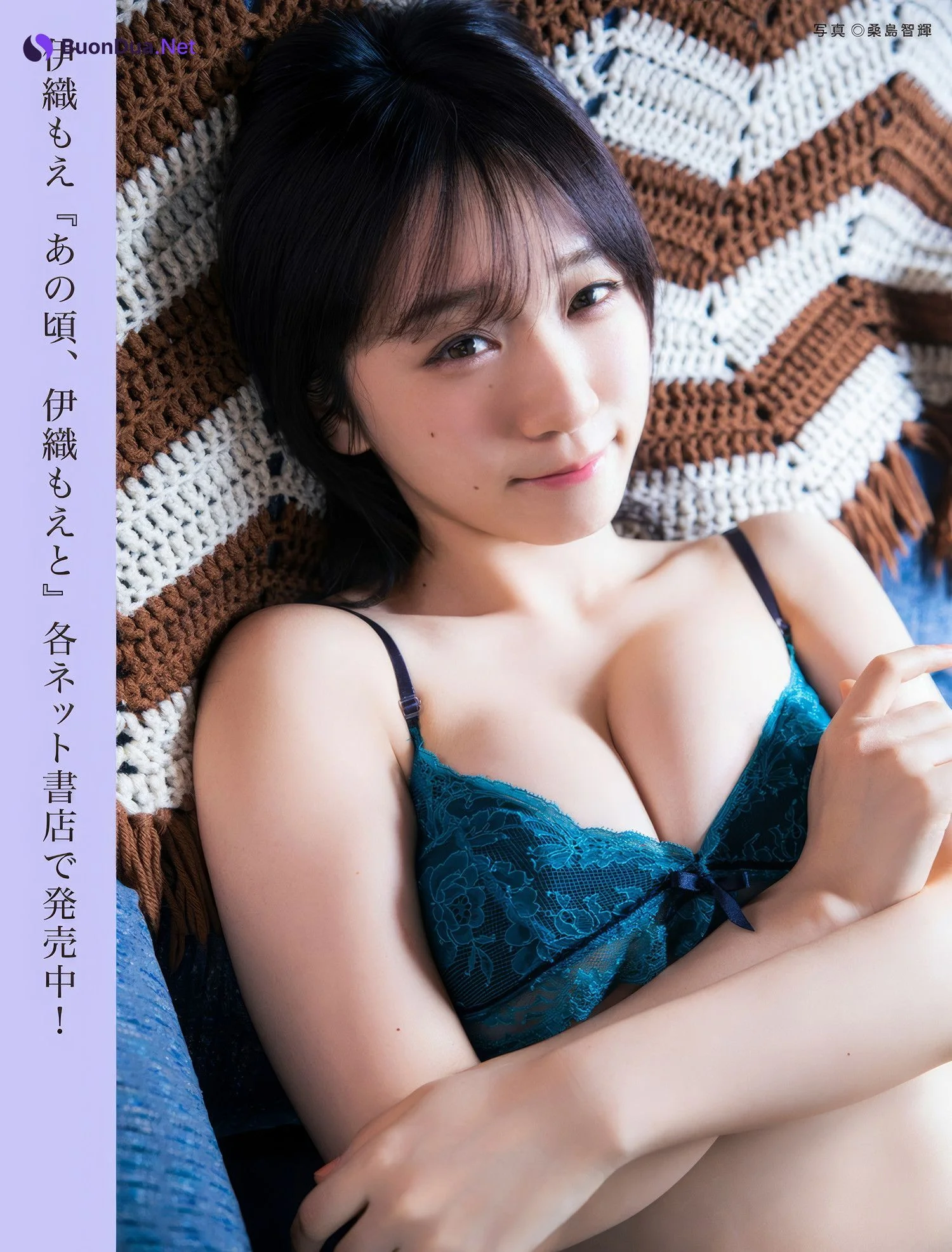 FLASHデジタル写真集の名作, FLASH 2025.04.15 (フラッシュ 2025年4月15日号) - Photo 2