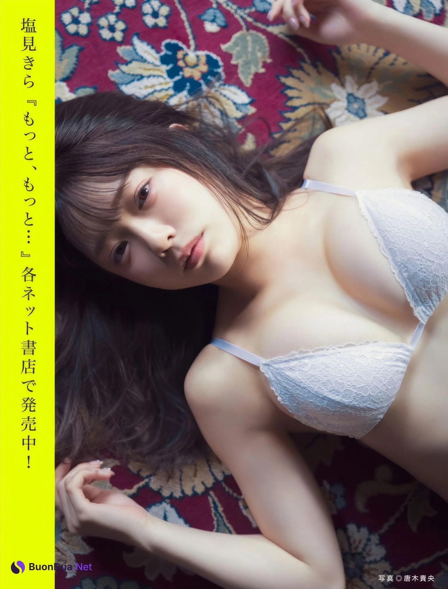 FLASHデジタル写真集の名作, FLASH 2025.04.15 (フラッシュ 2025年4月15日号) - Photo 8