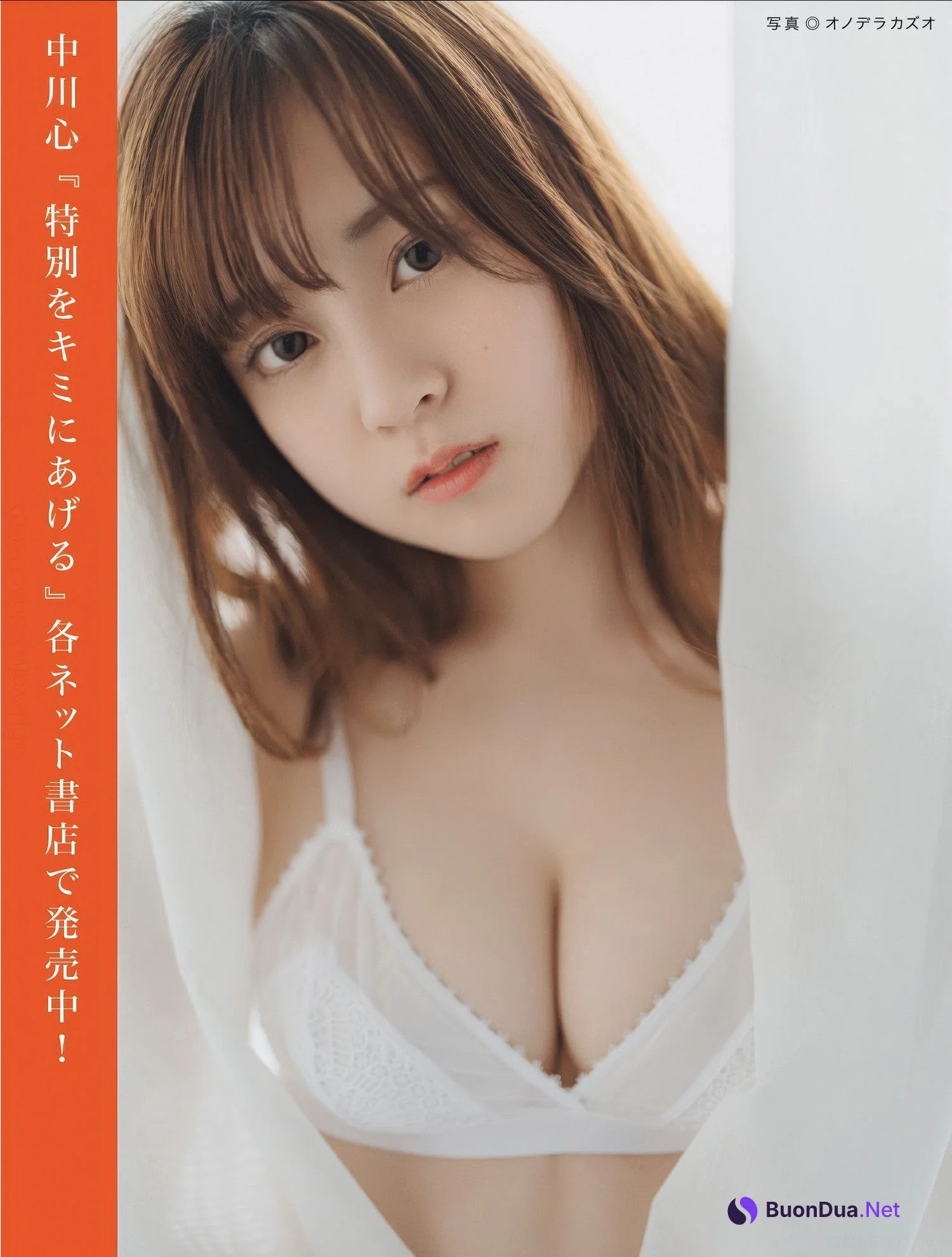 FLASHデジタル写真集の名作, FLASH 2025.06.17 (フラッシュ 2025年6月17日号) - Photo 13
